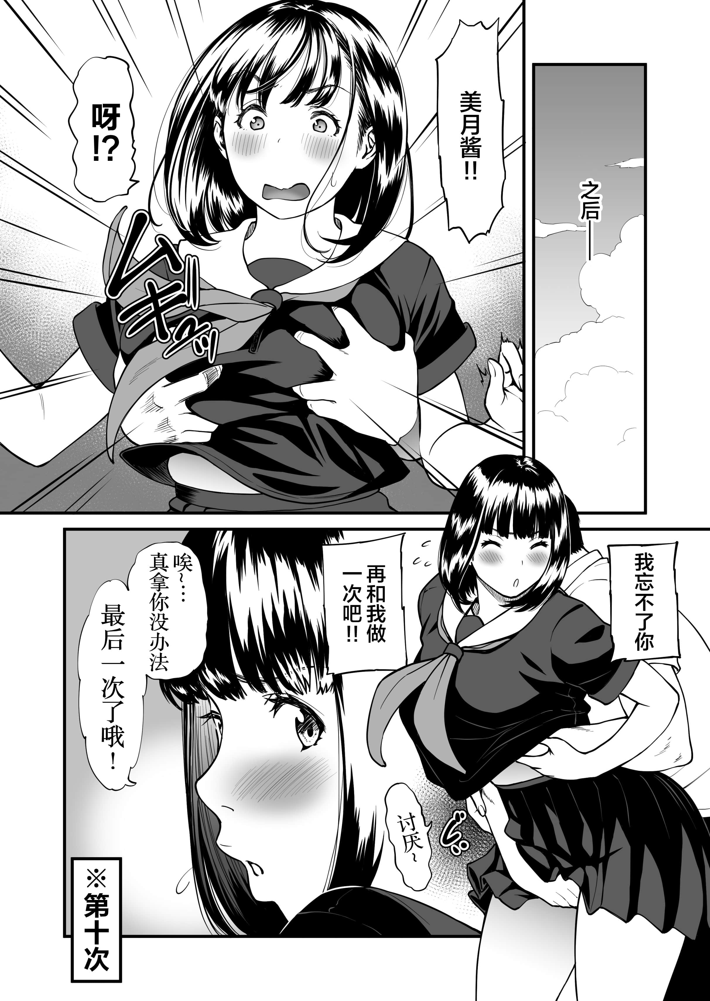 4mzk_023