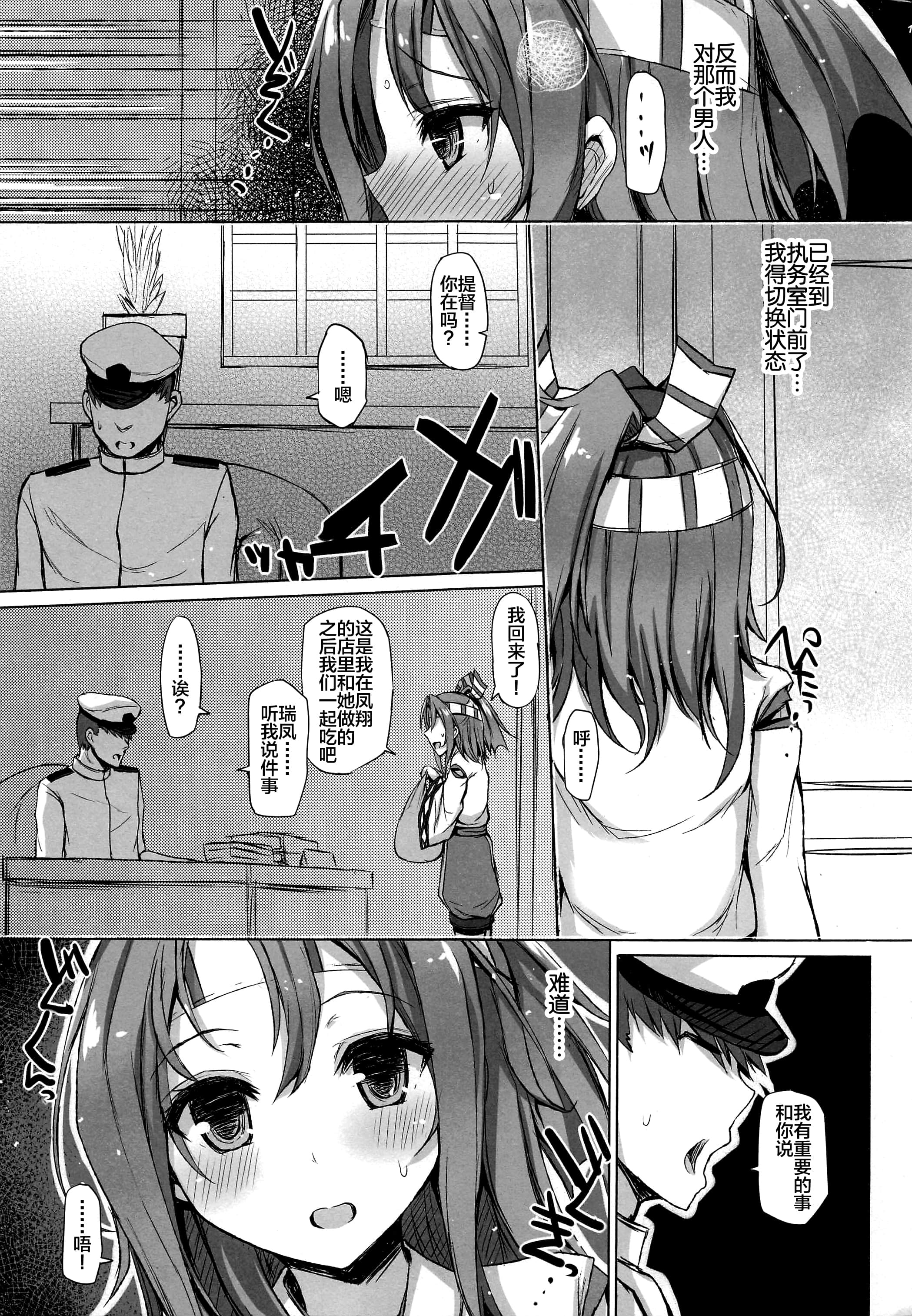 140