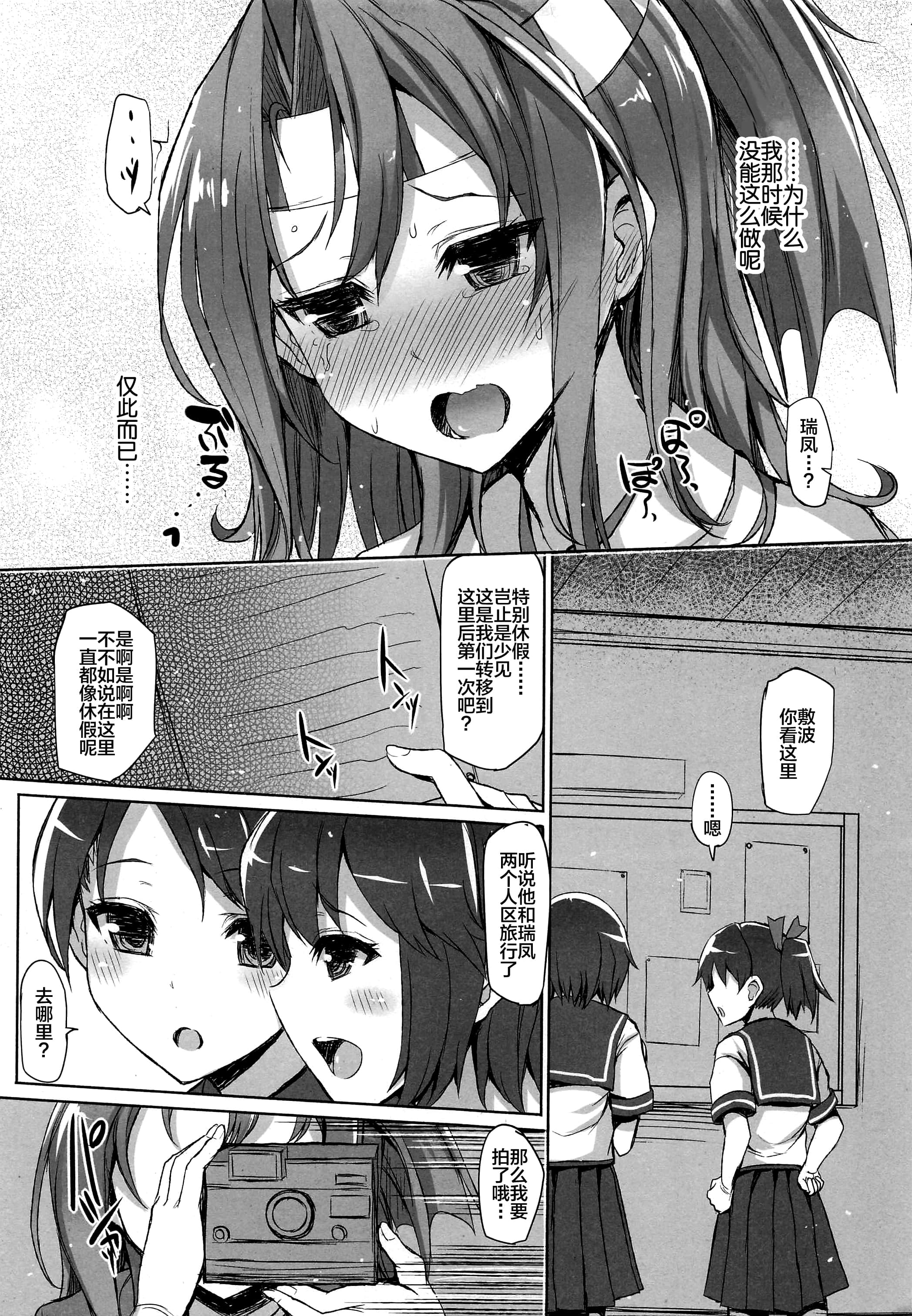 142