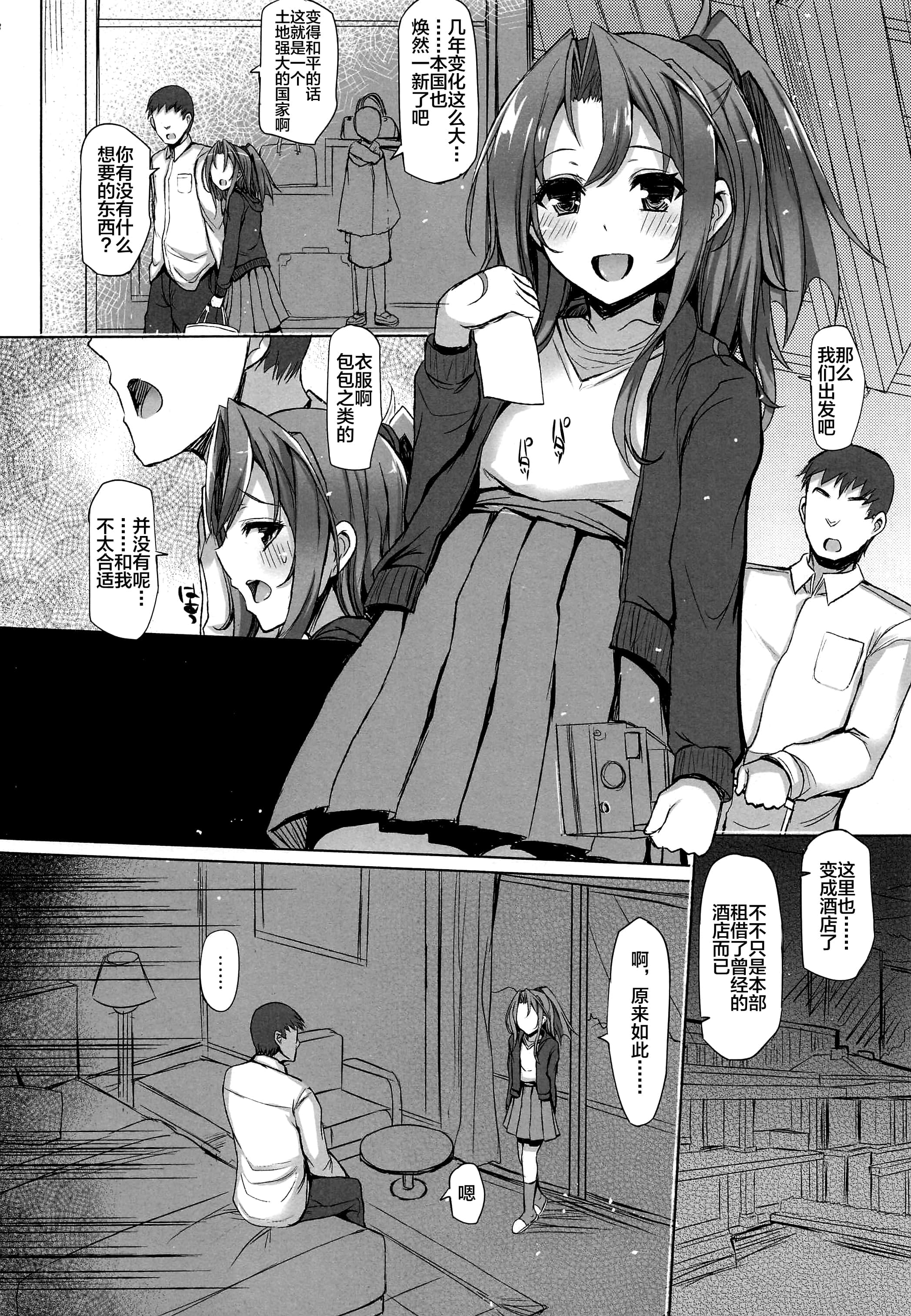 143