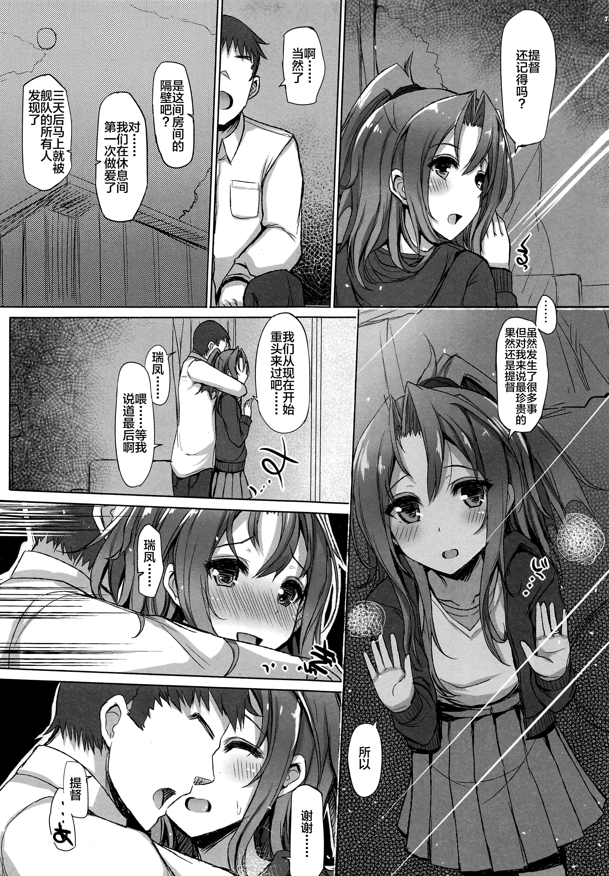 144