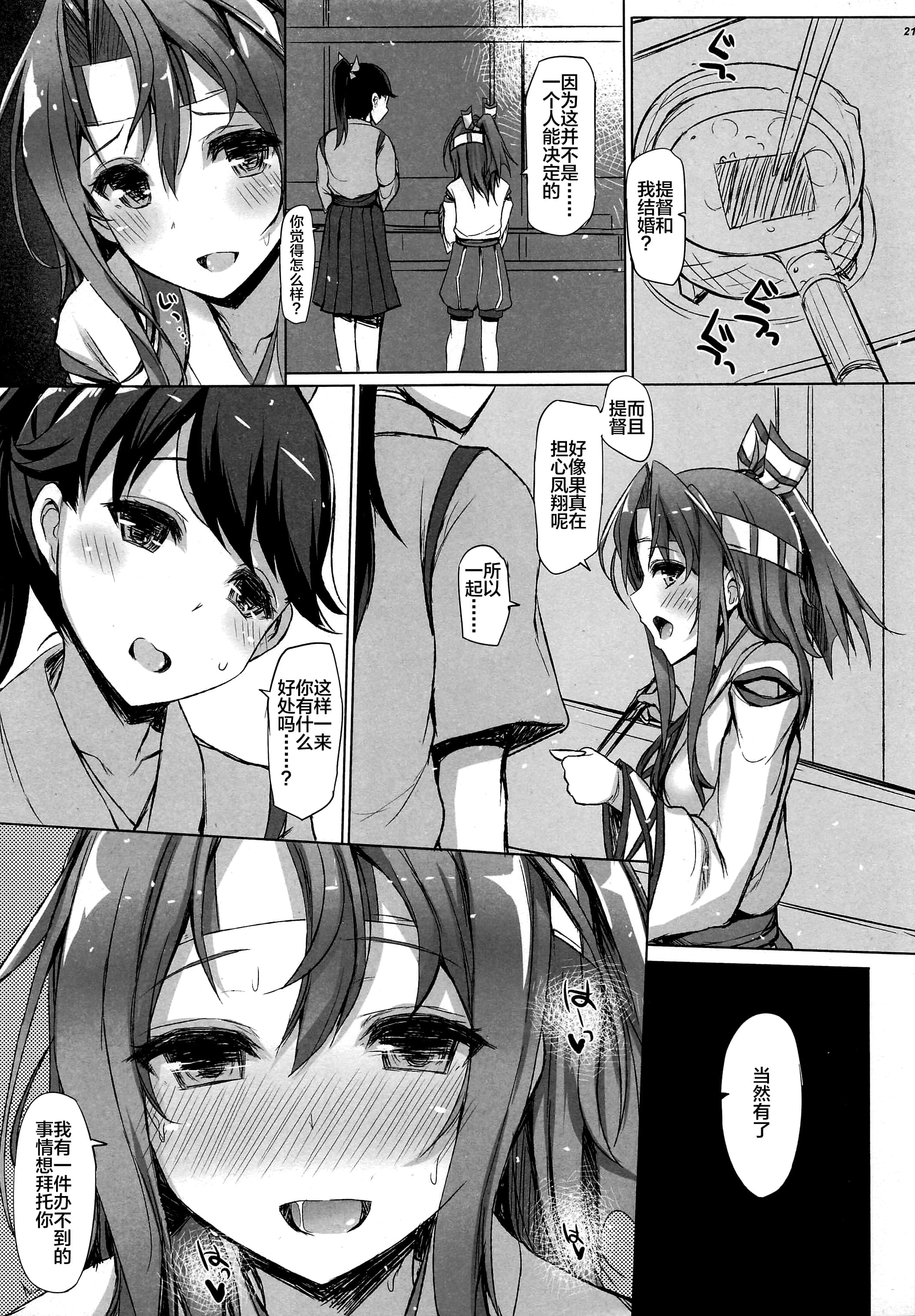 206