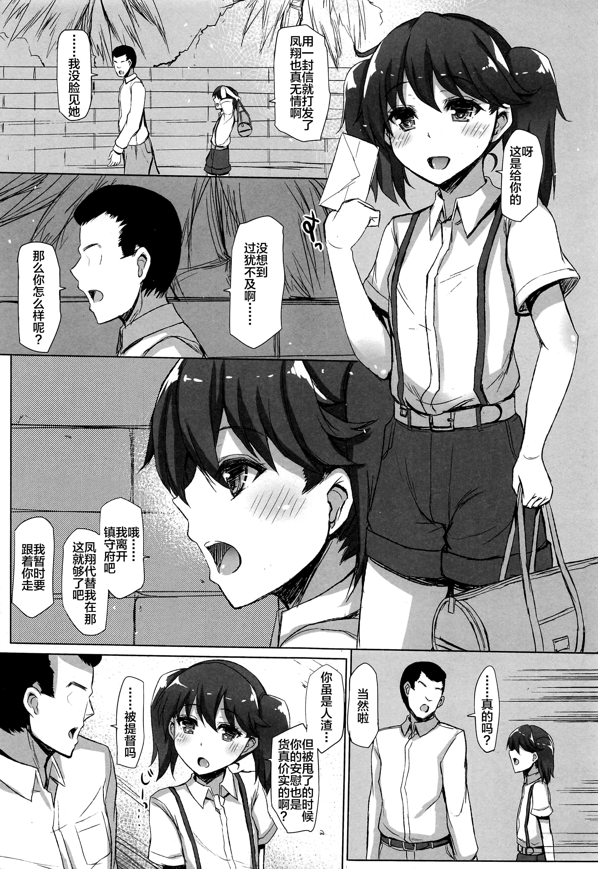 216