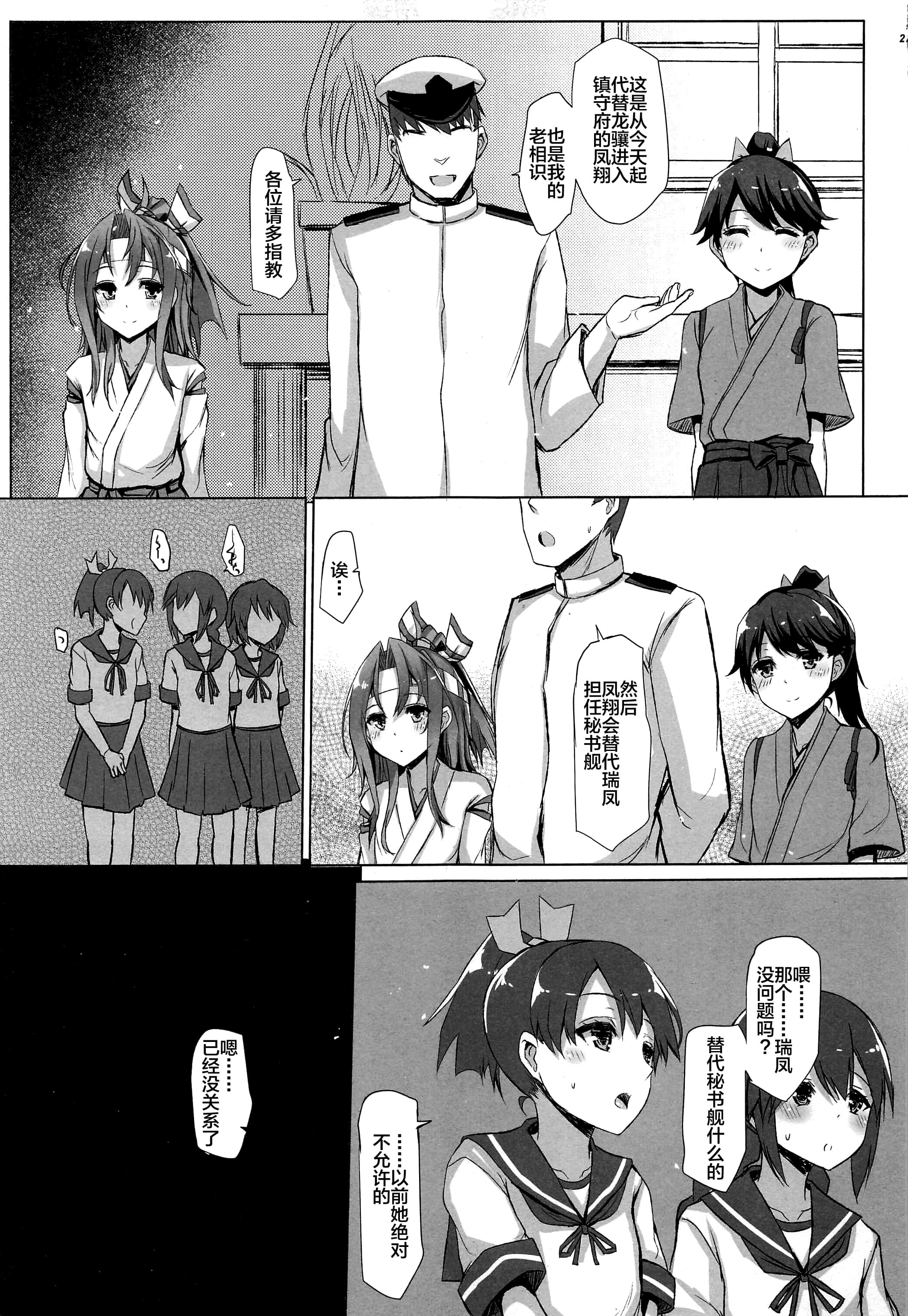 218