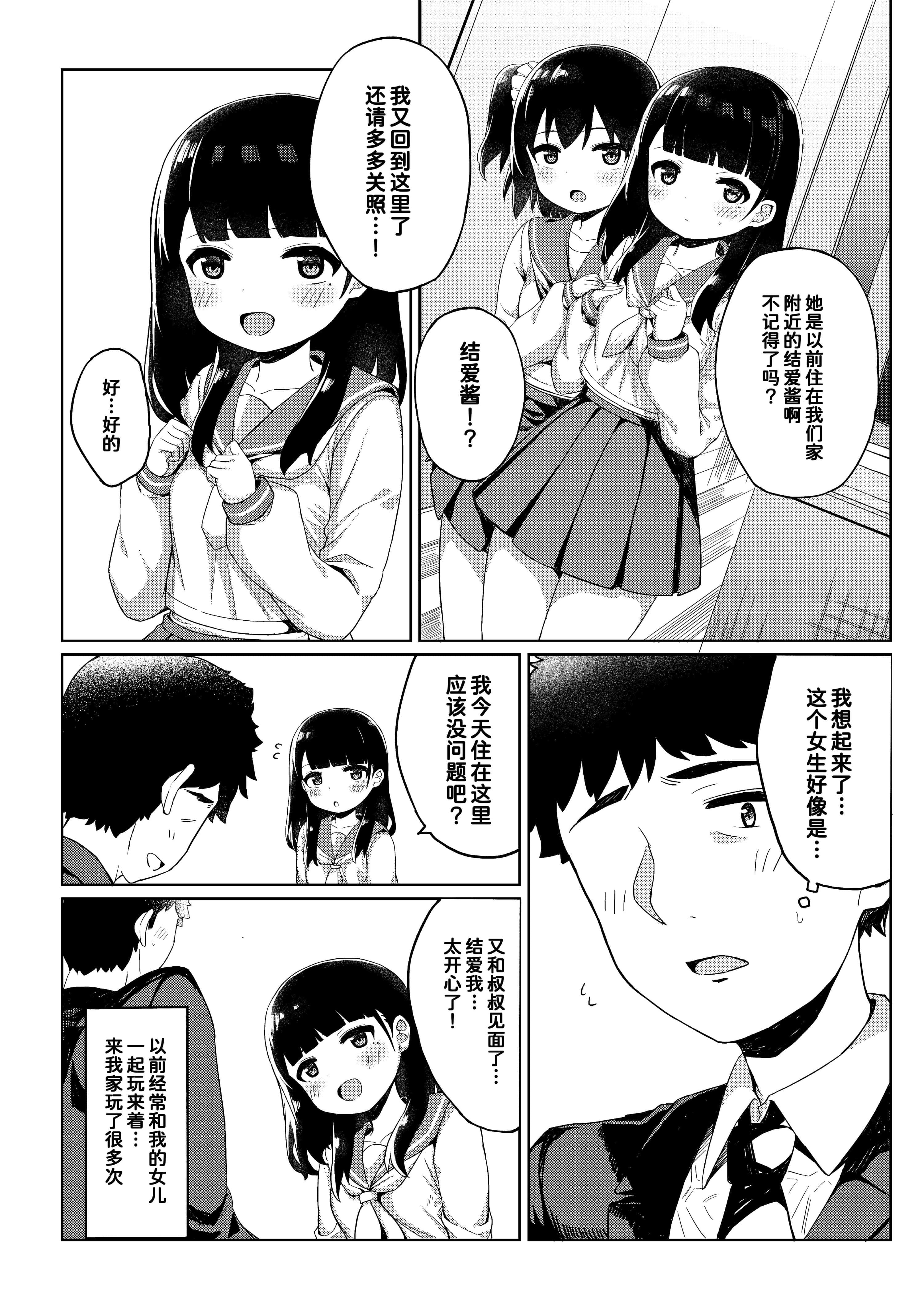 003