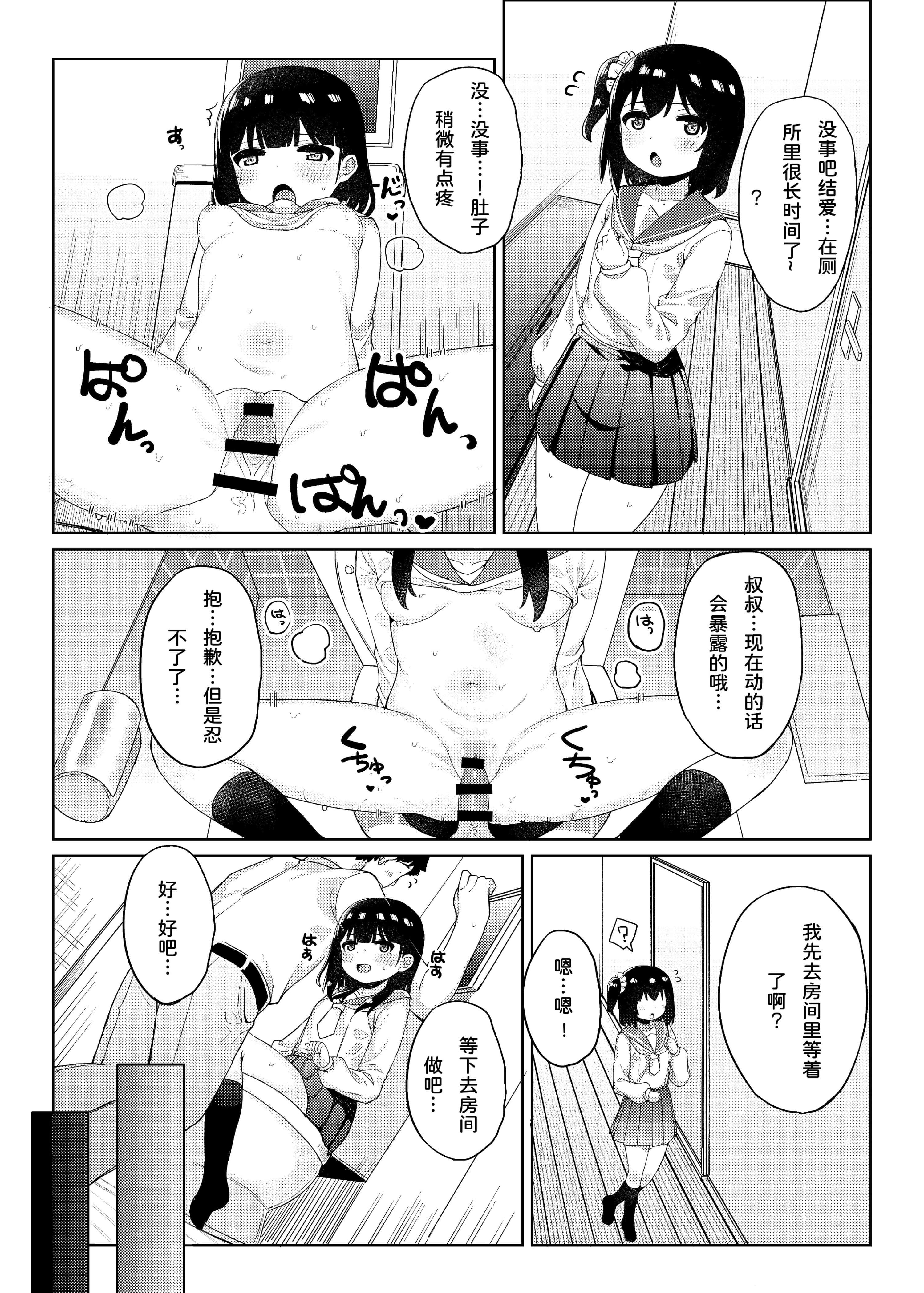 033