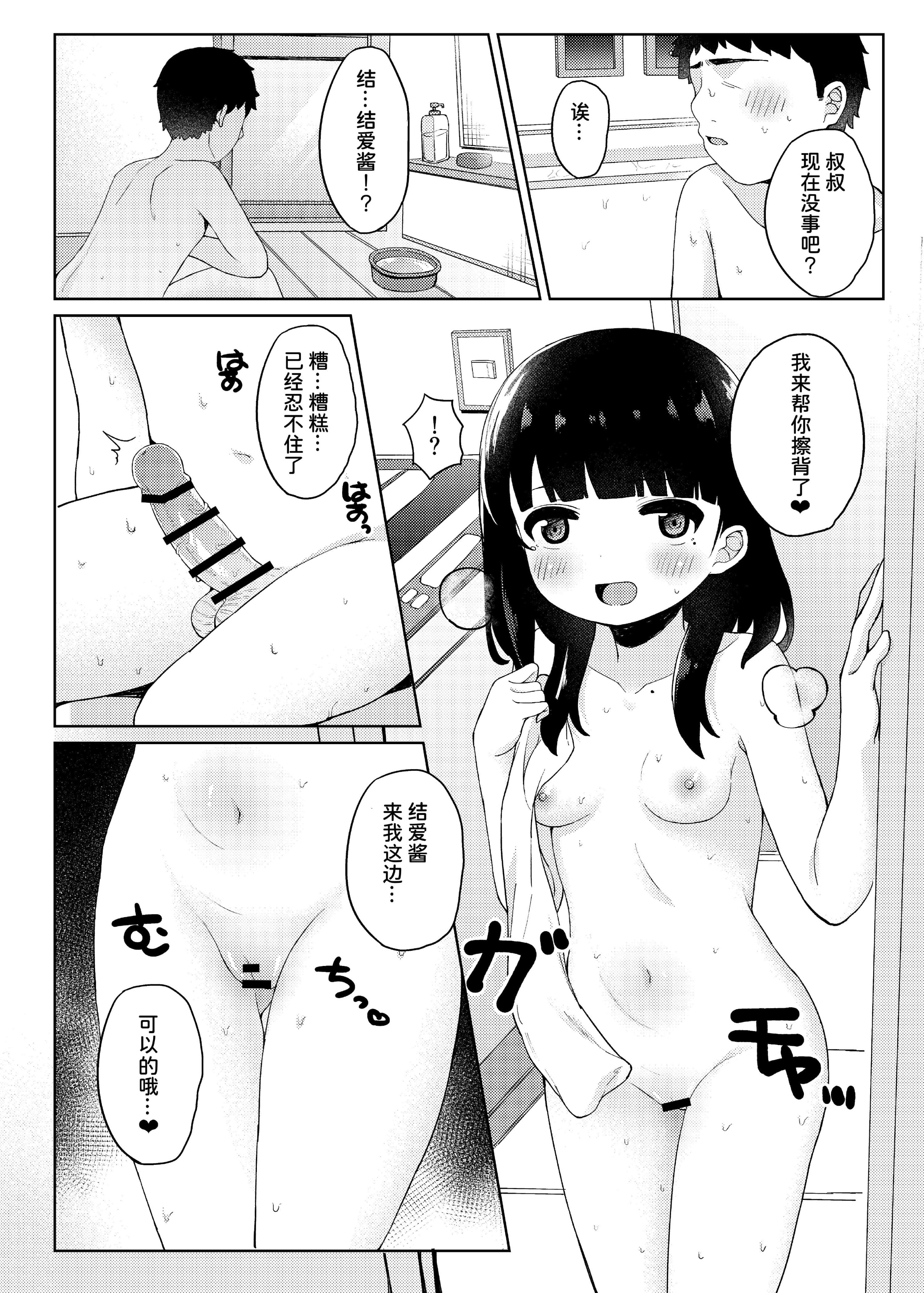043