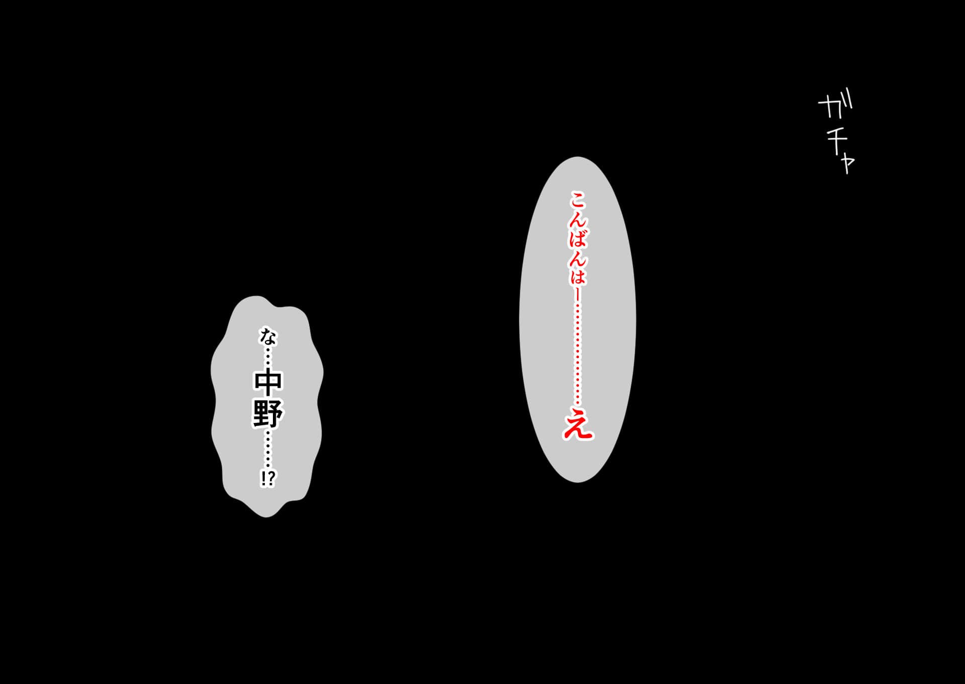 SB08_003