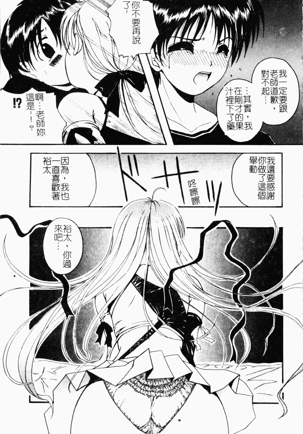 179_189p