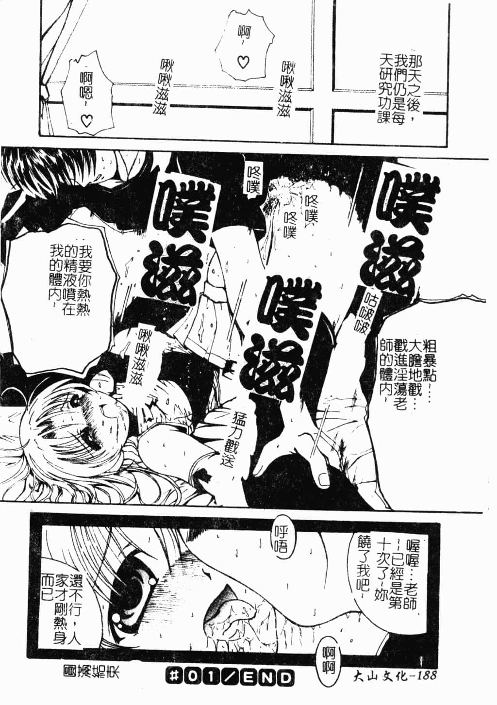 188_189p