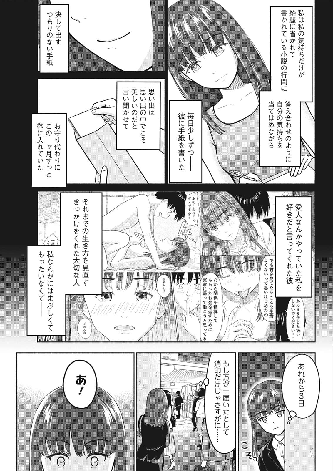07