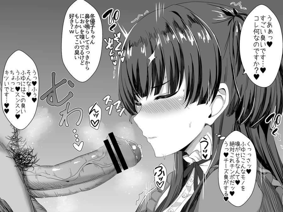2021-04-08_rkgkまとめ_89021920_p3