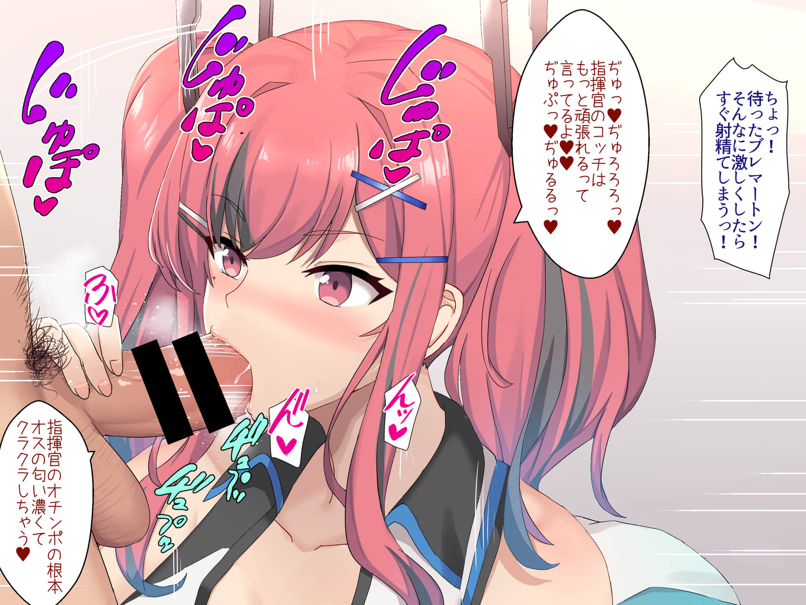2020-03-30_ブレマートンのフェラ_80460741_p0