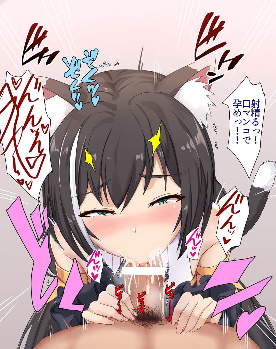 2020-03-23_キャルちゃんと催眠エッチまとめ_80315700_p11