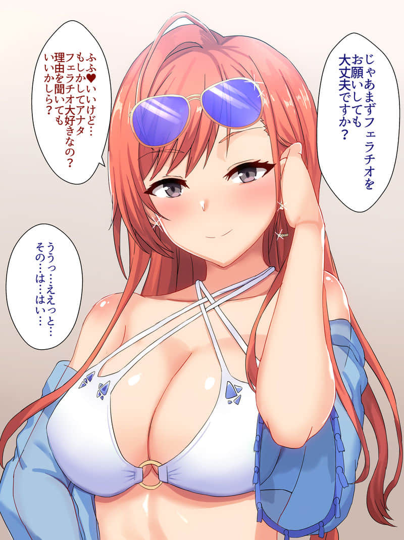 2019-04-24_水着夏葉とエッチ_74350425_p2