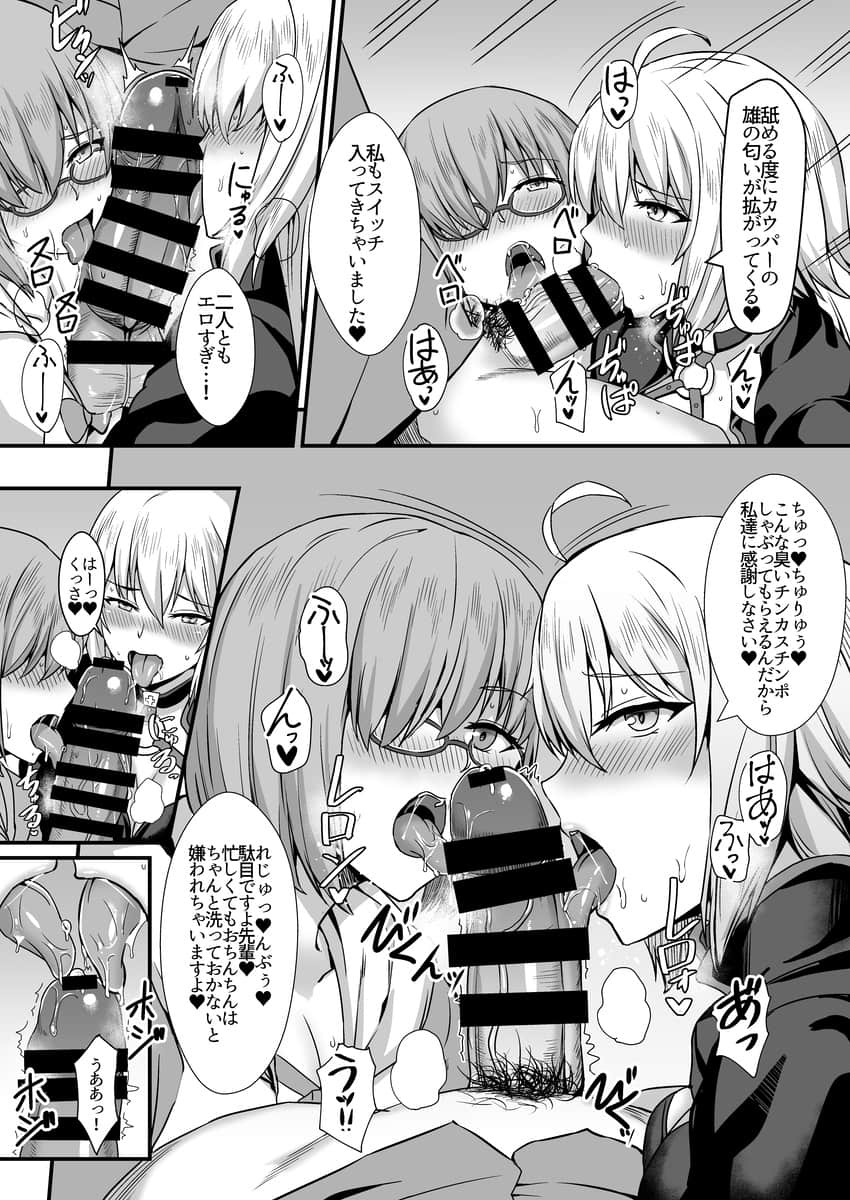2018-12-16_冬コミジャンヌオルタ本_72147910_p2