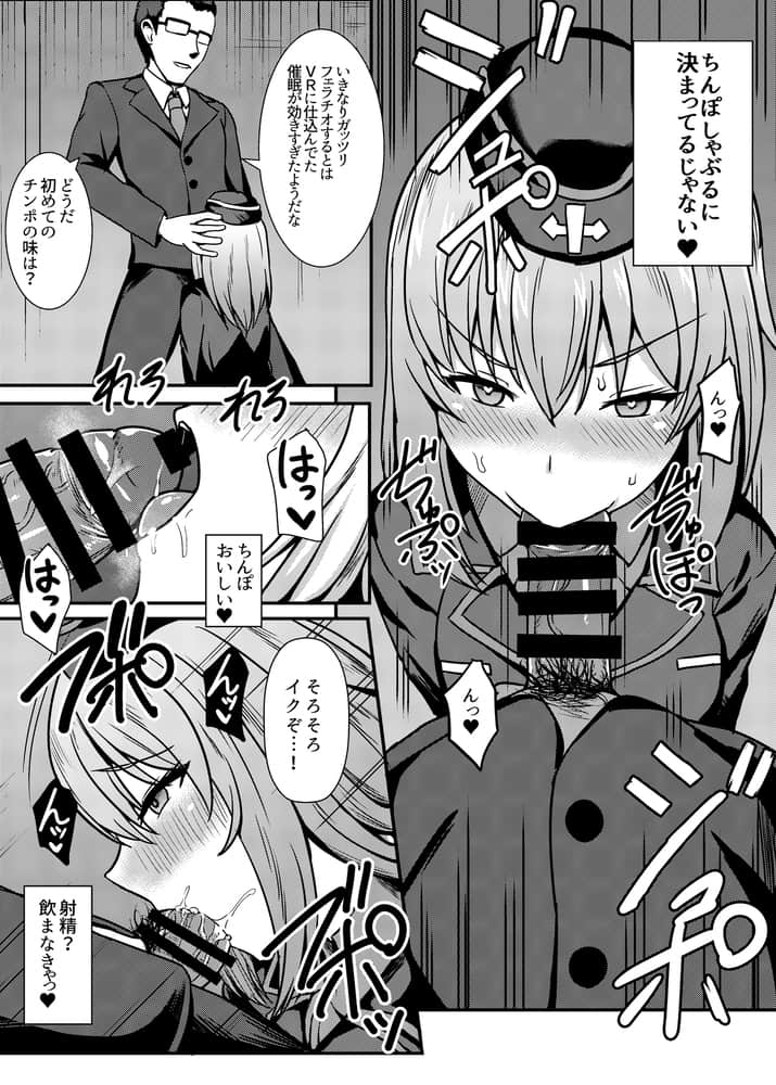 2017-08-06_夏コミエリカ嬢本_64265611_p3