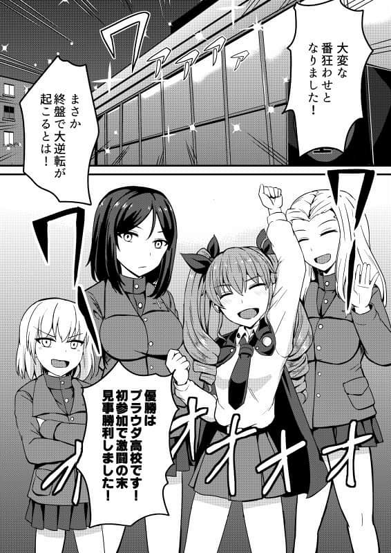 2017-05-01_ぱんっあ11アンチョビ本_62684357_p1