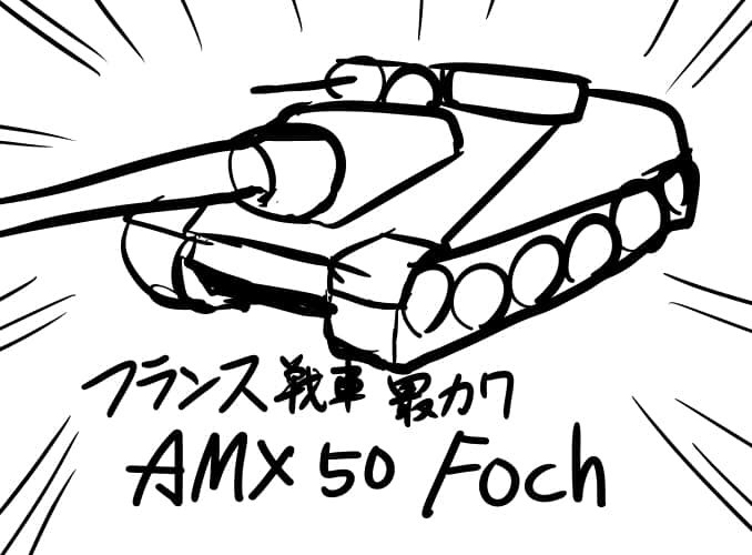 2016-08-09_C90ガルパンまほ姉本_58345217_p5