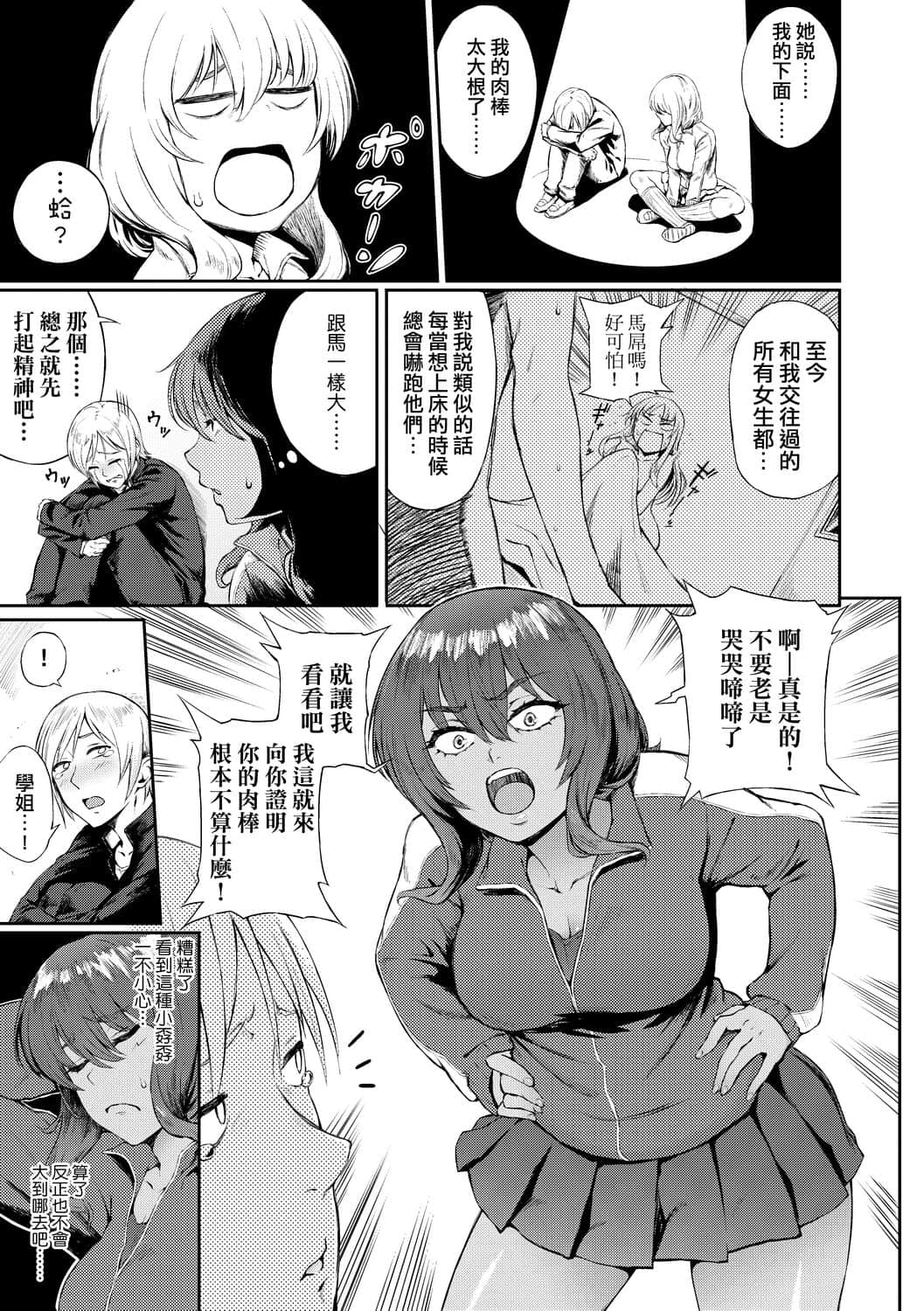a_003