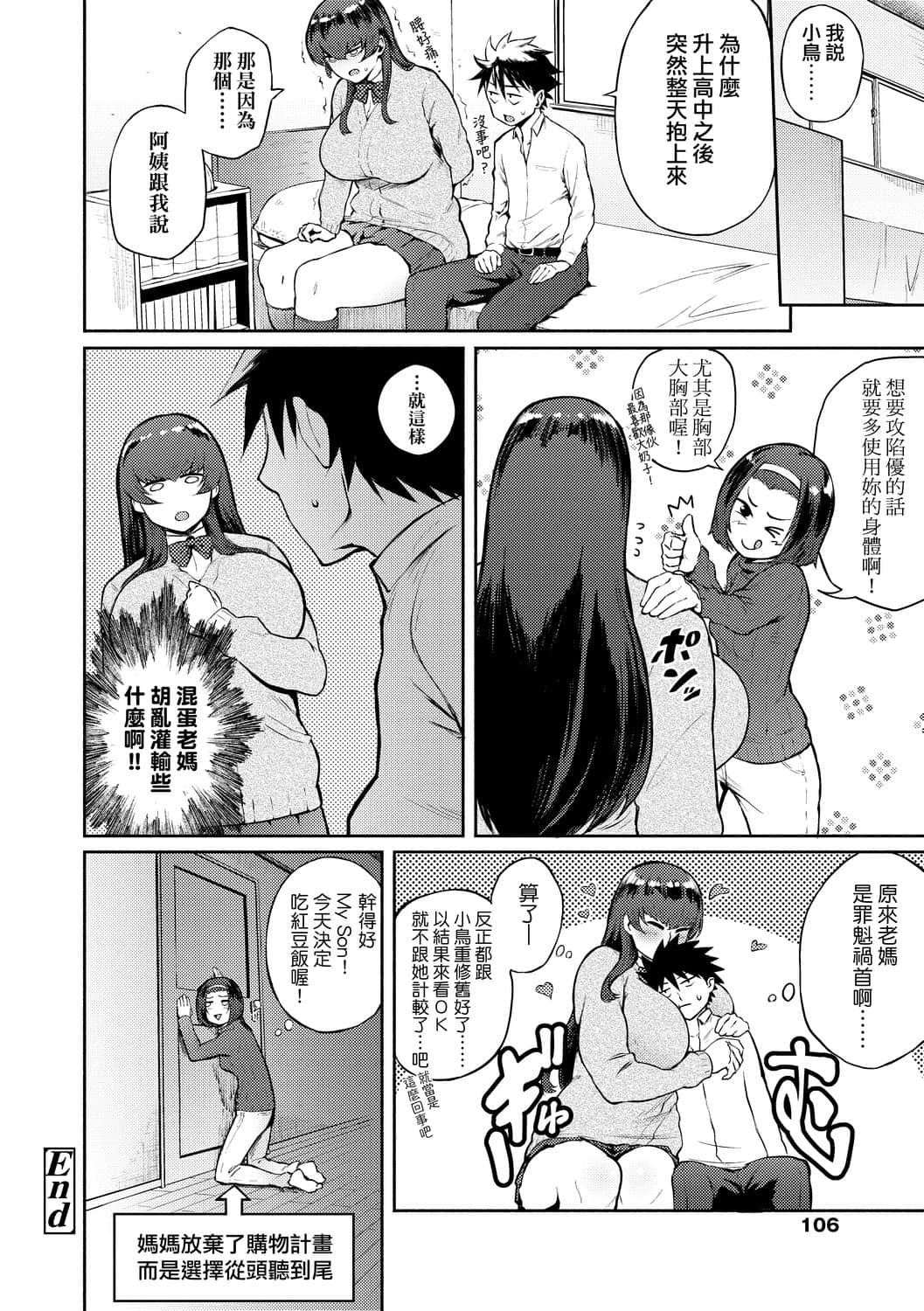 a_106
