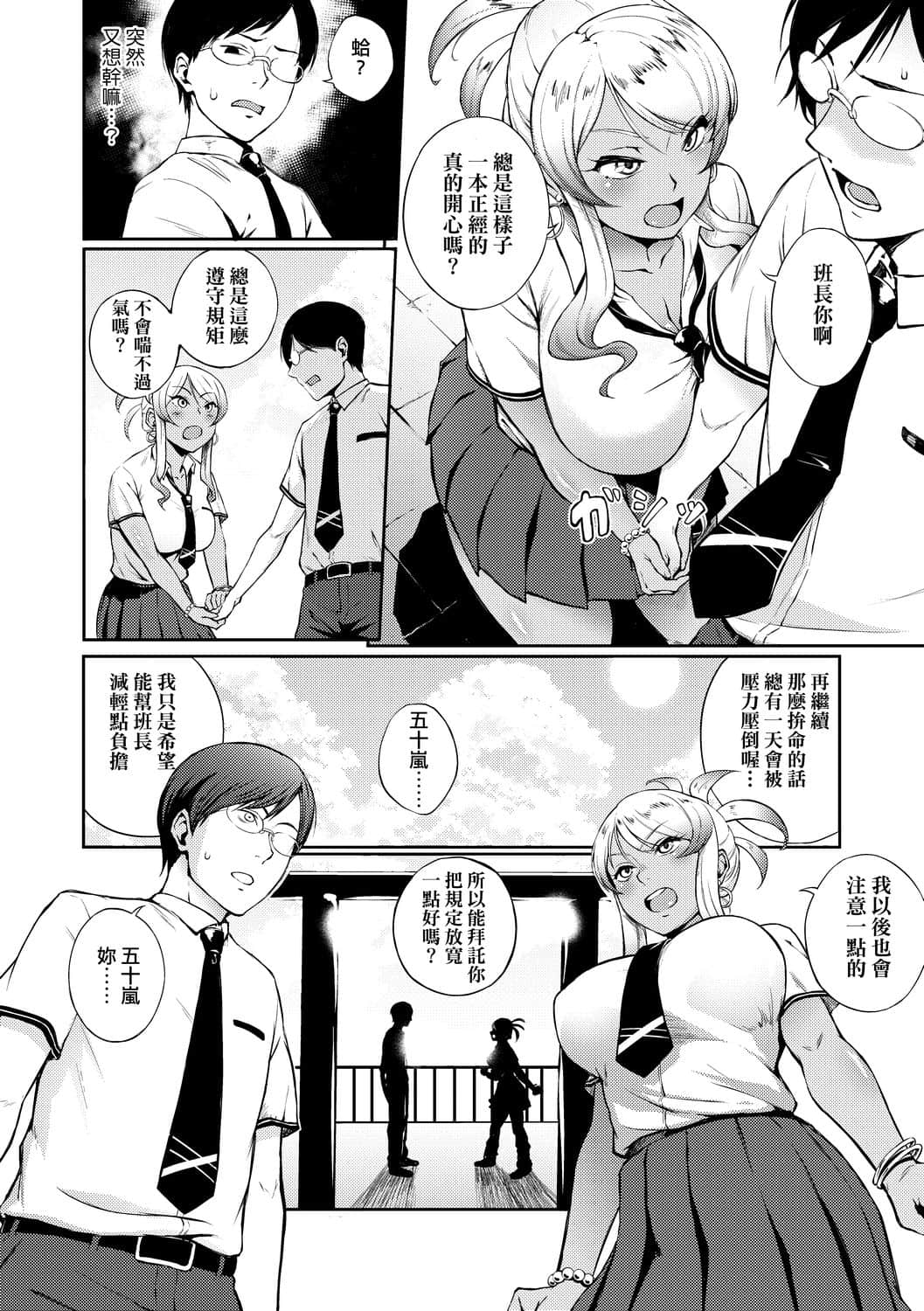 a_112