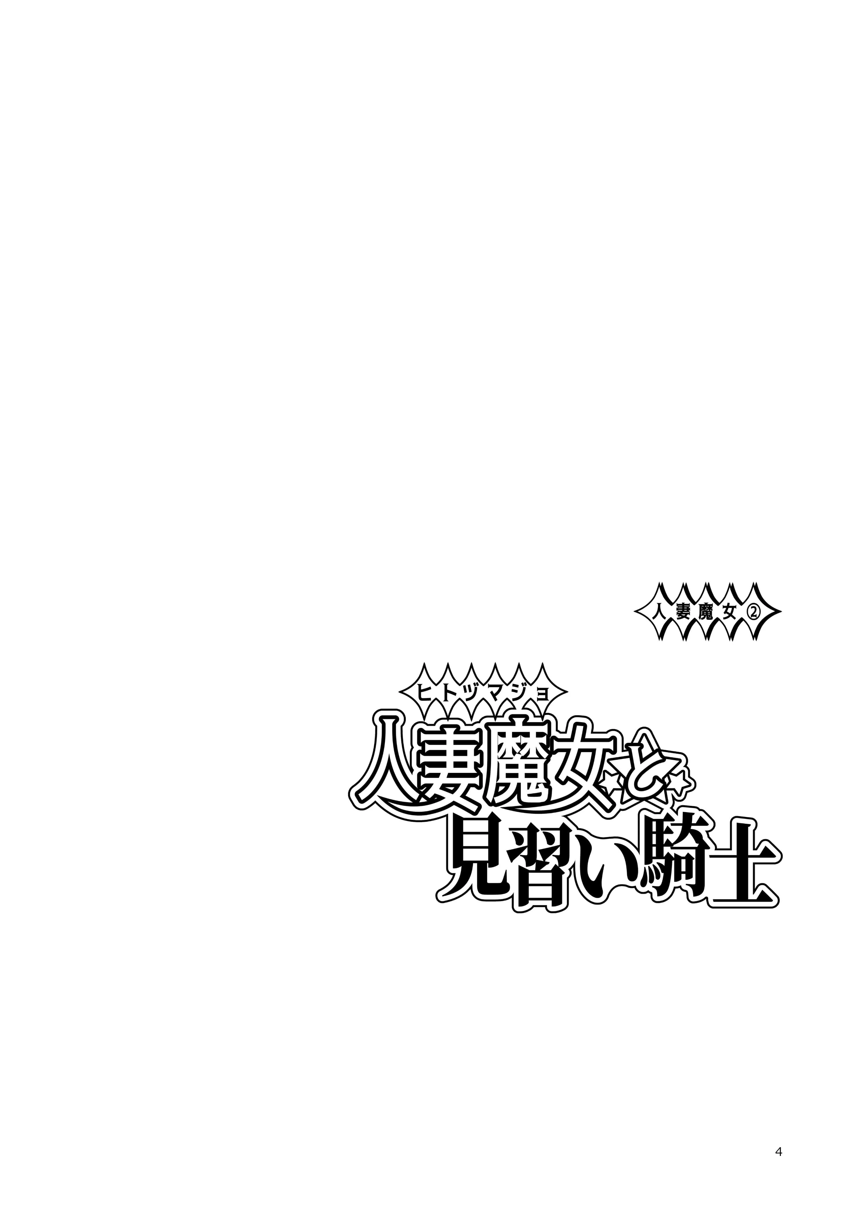 HM02_04