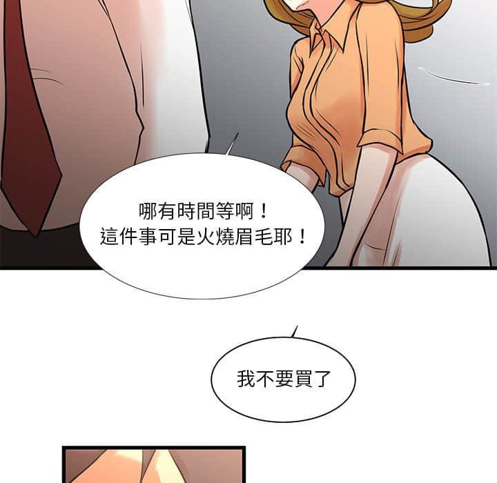14_19