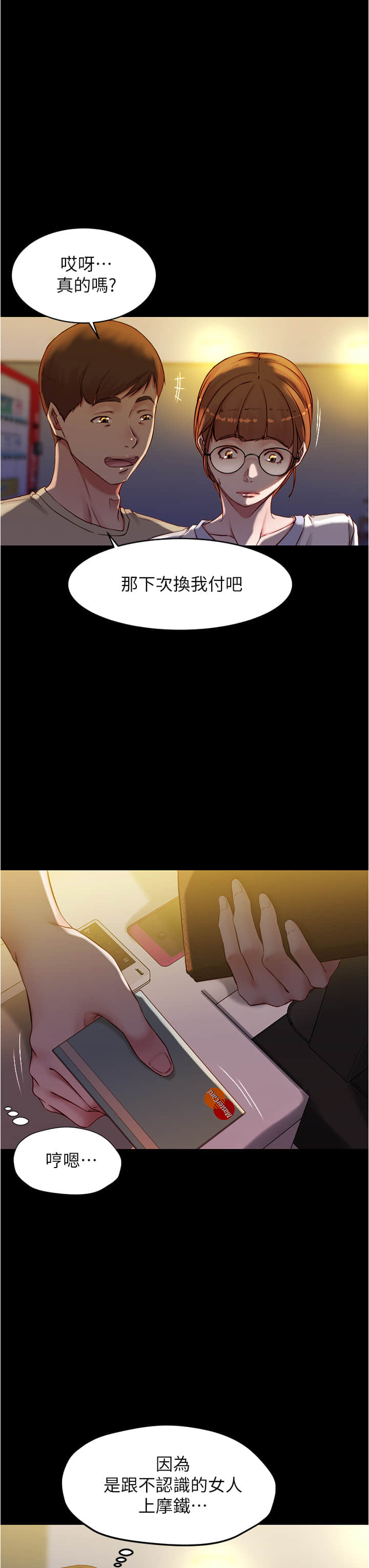 41_12