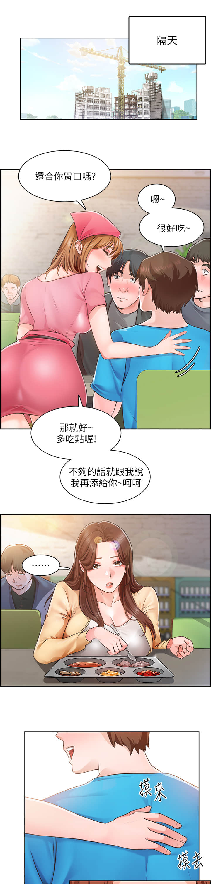 03_24