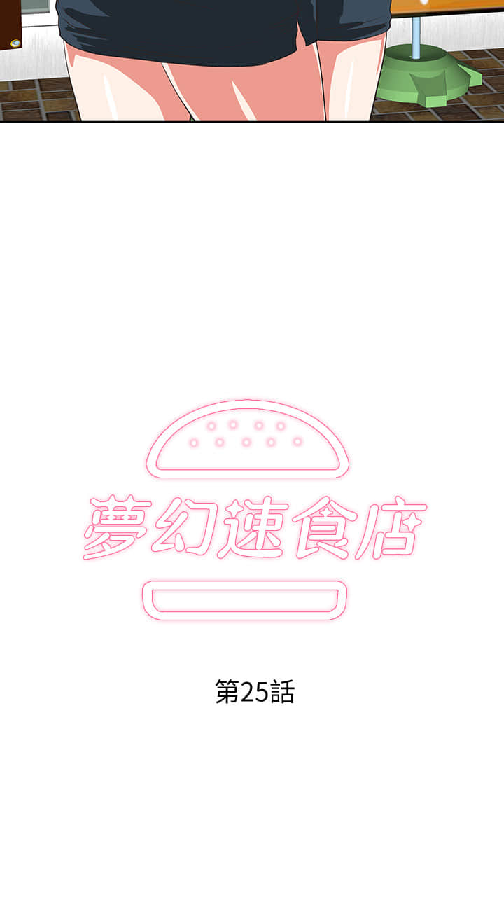 25_01