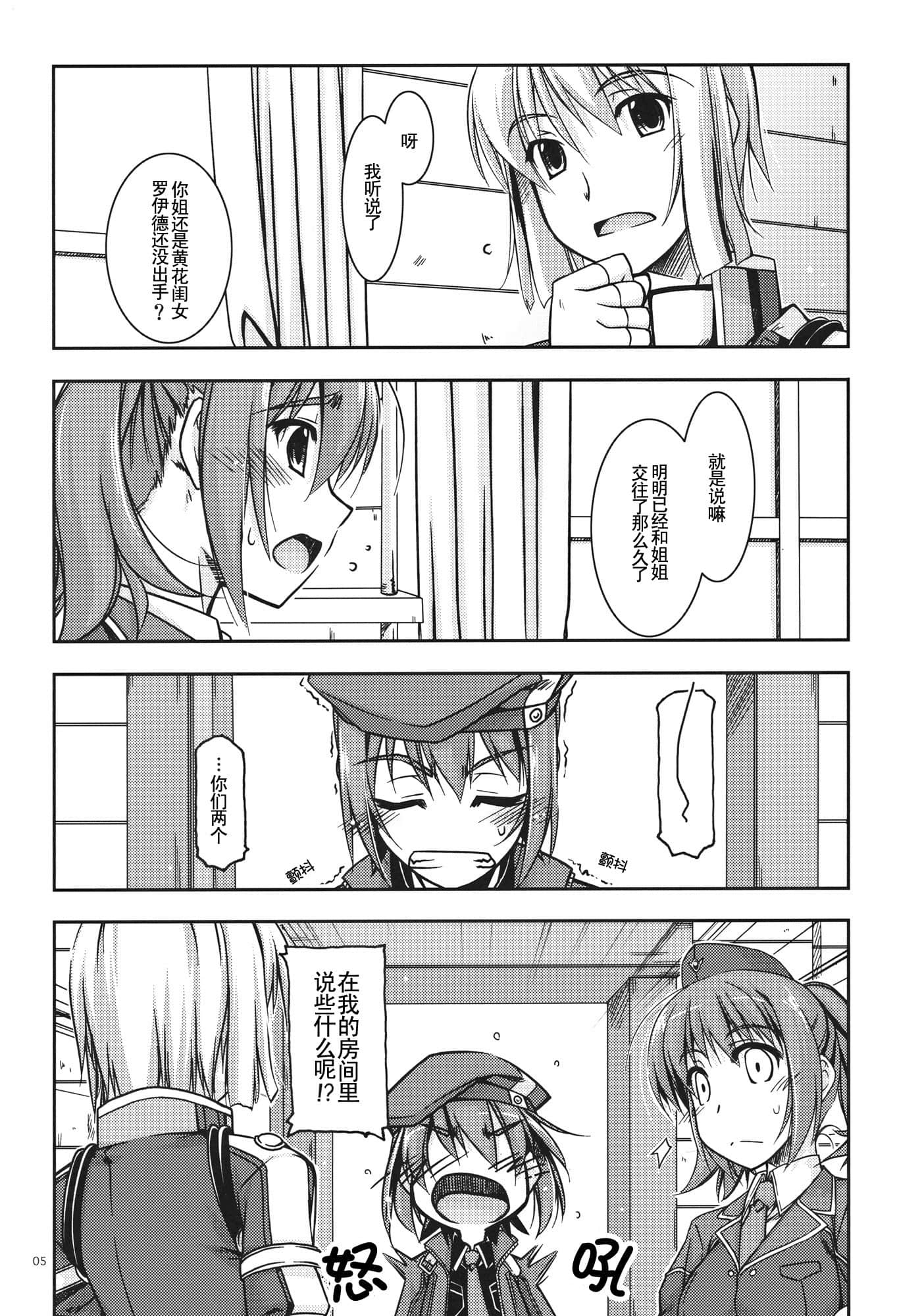 noel_05