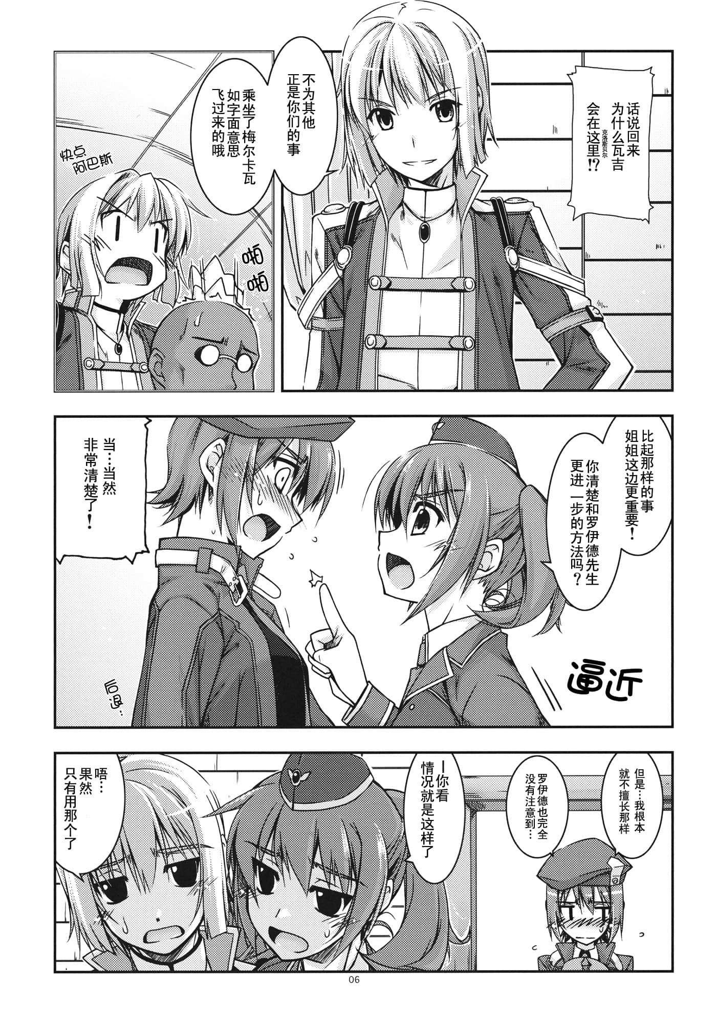 noel_06