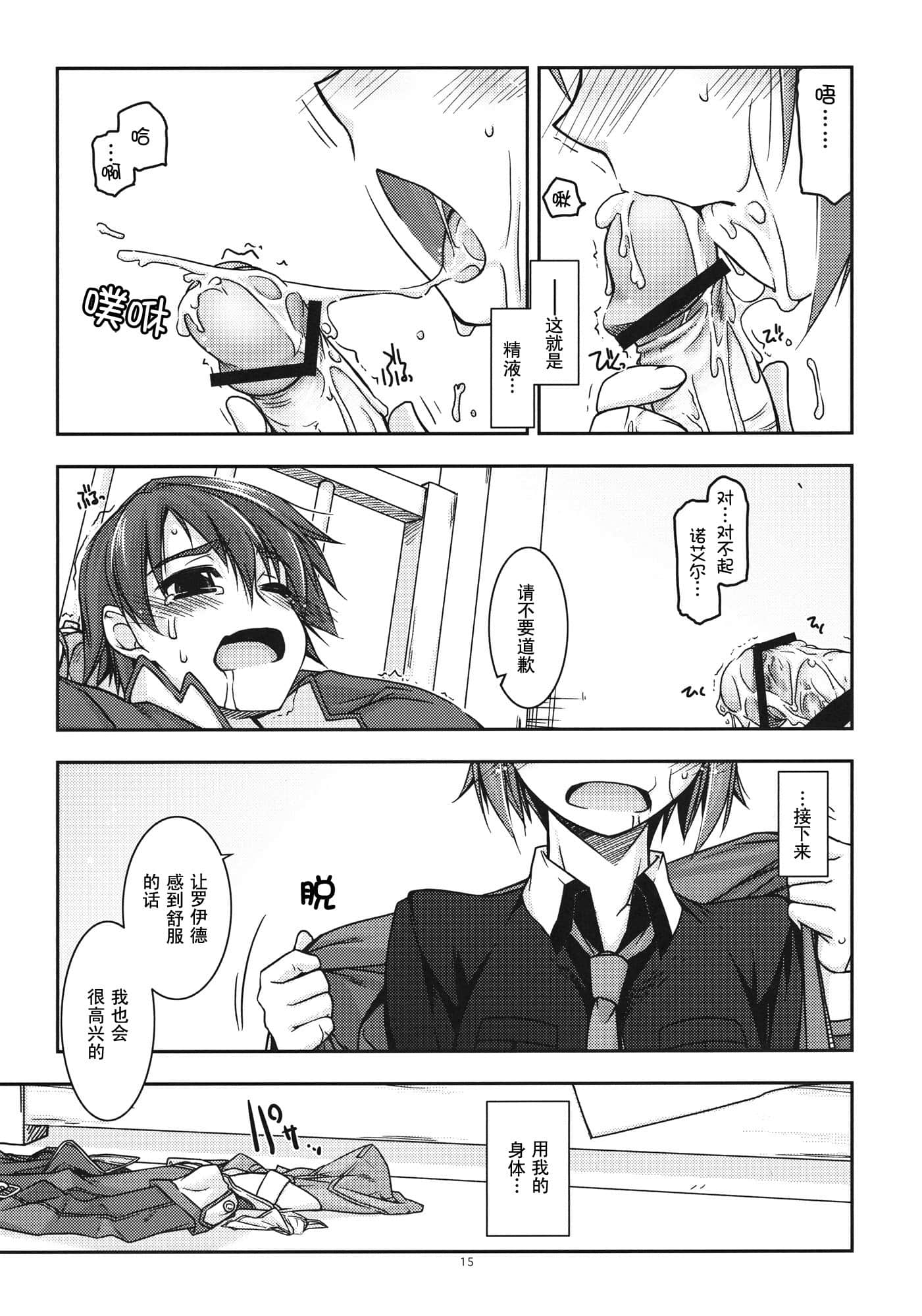 noel_15