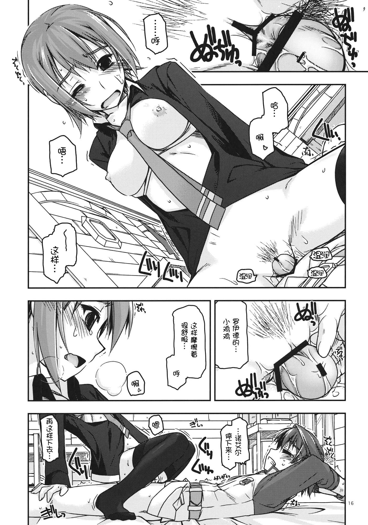 noel_16