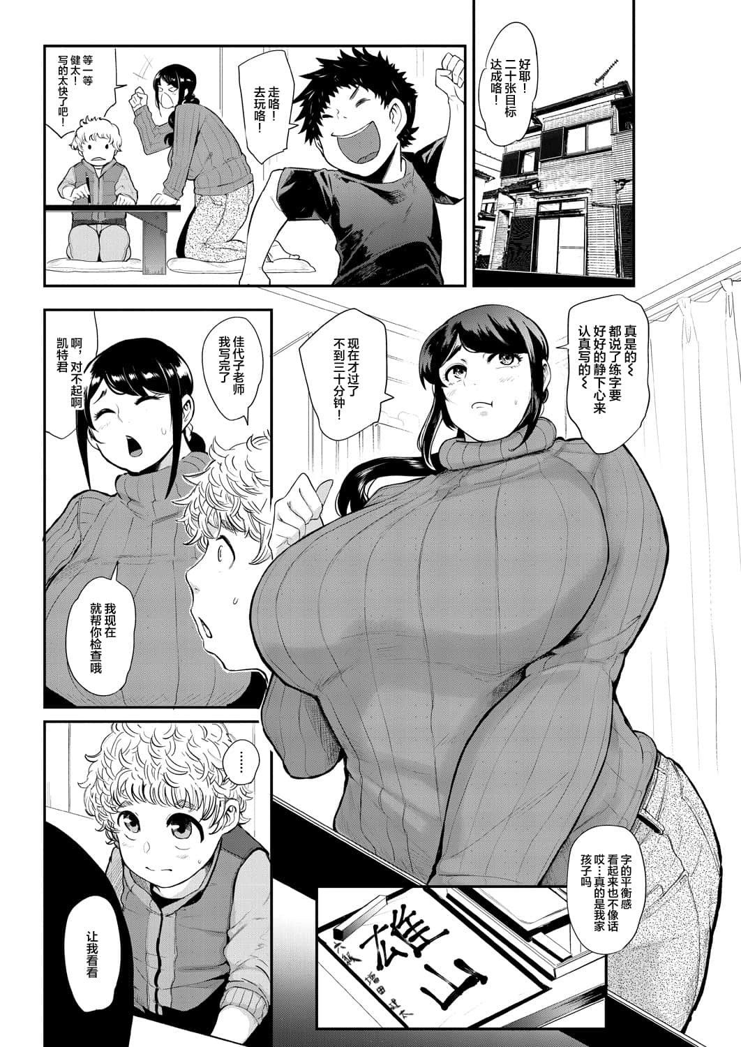 201