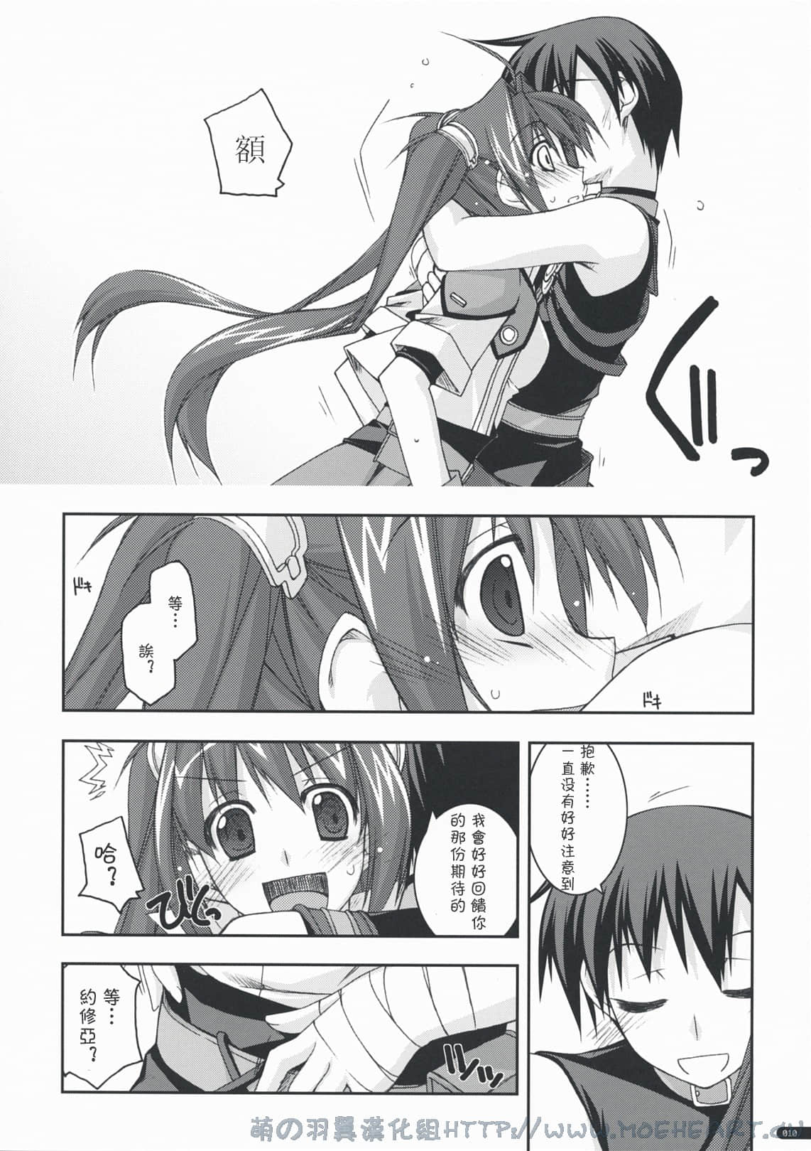 moeheartIMAGE_09