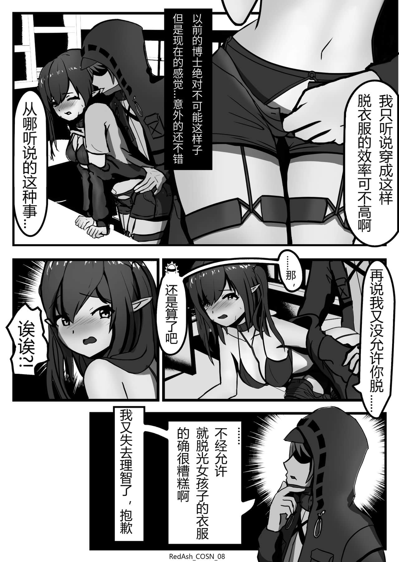09