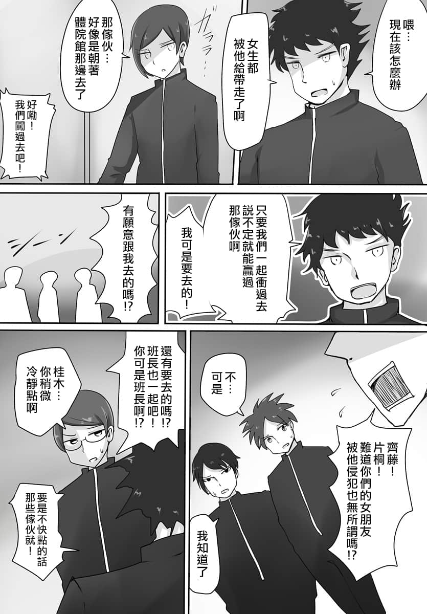 08