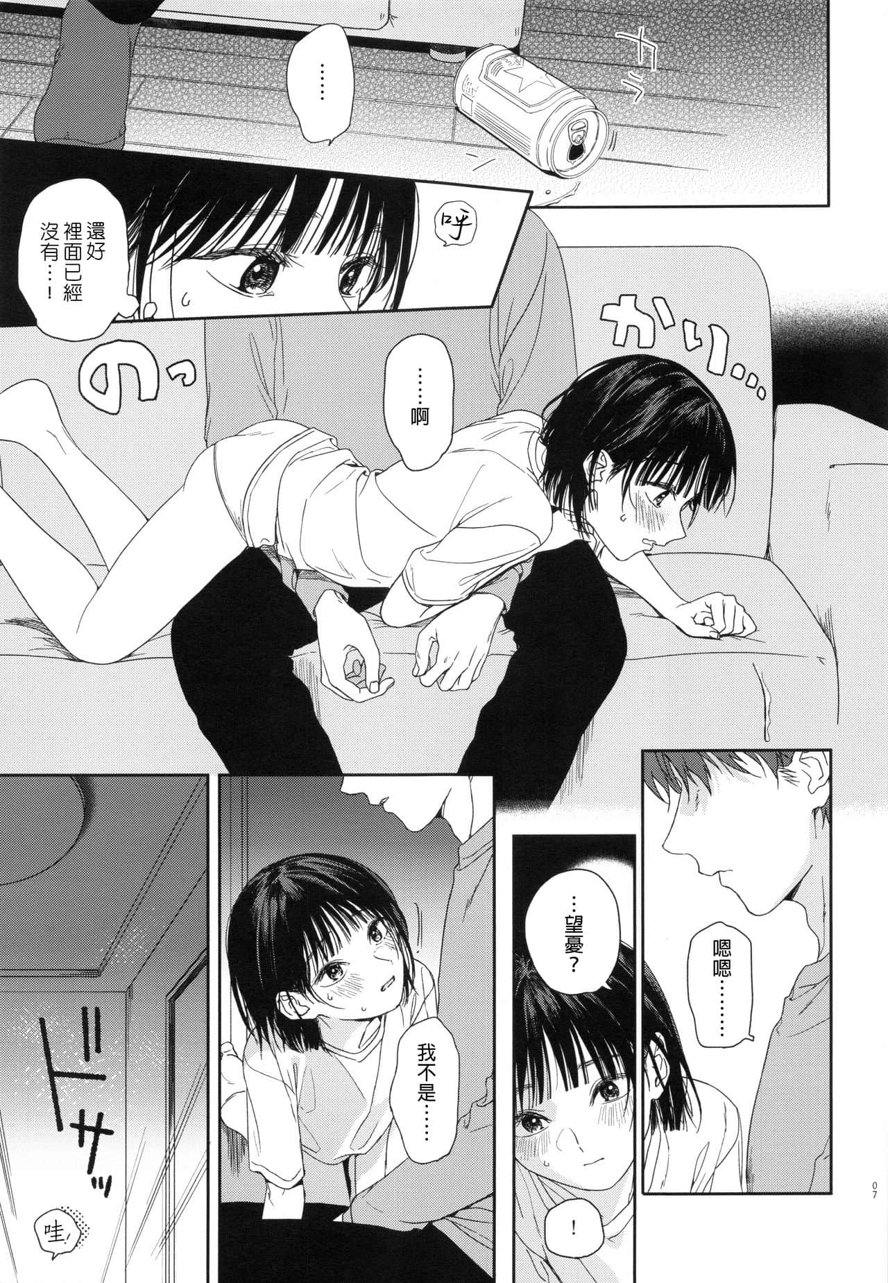 06