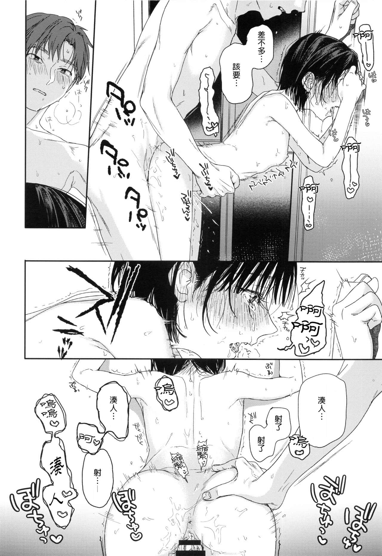 29