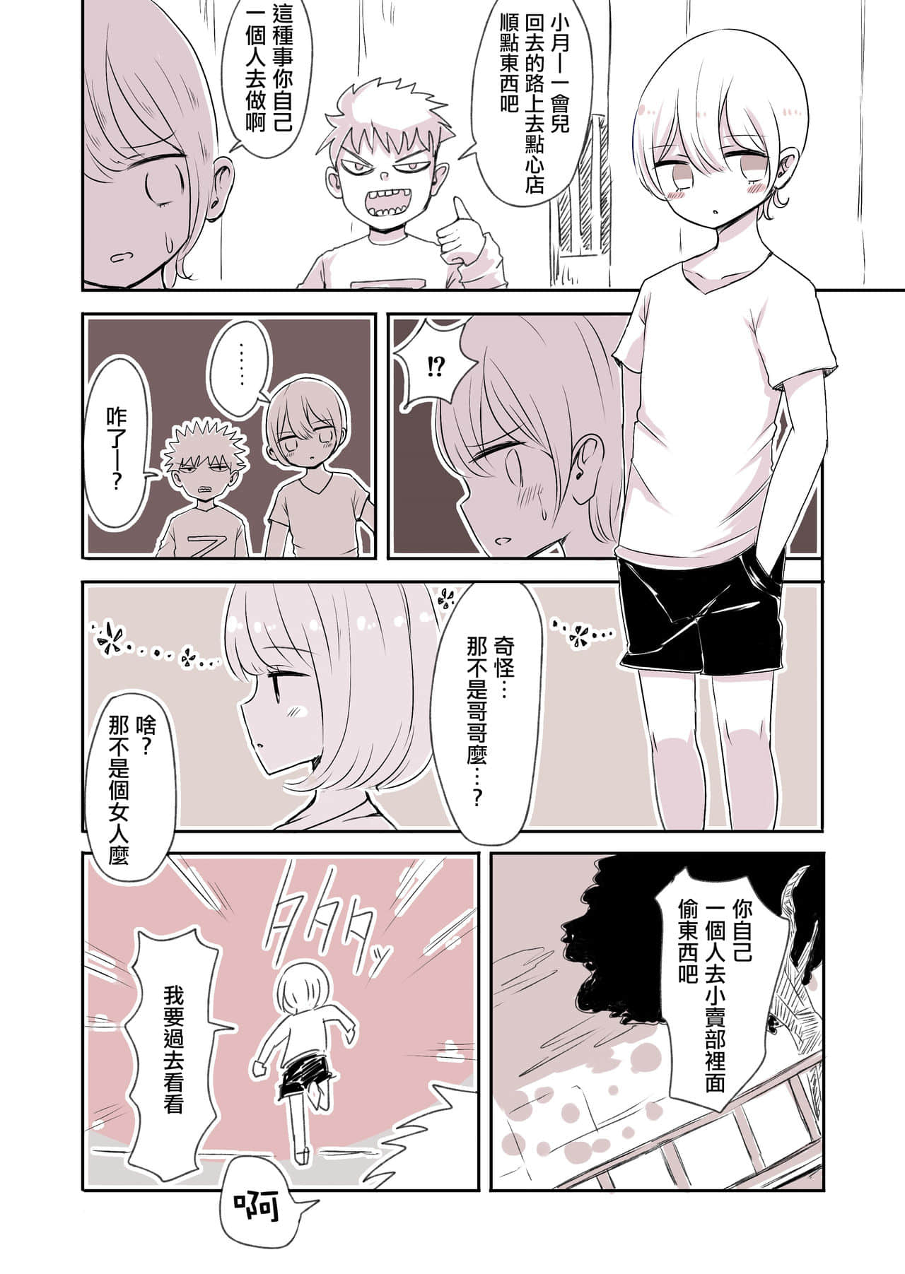 03