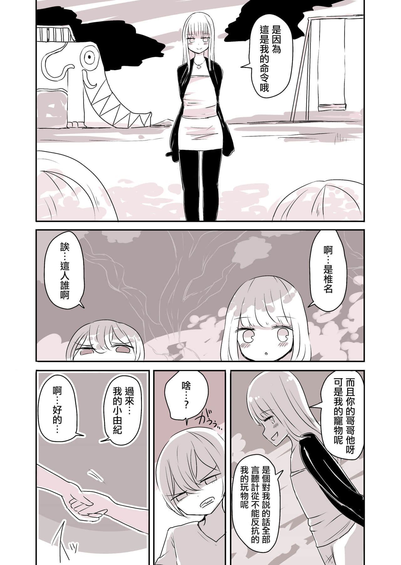 06