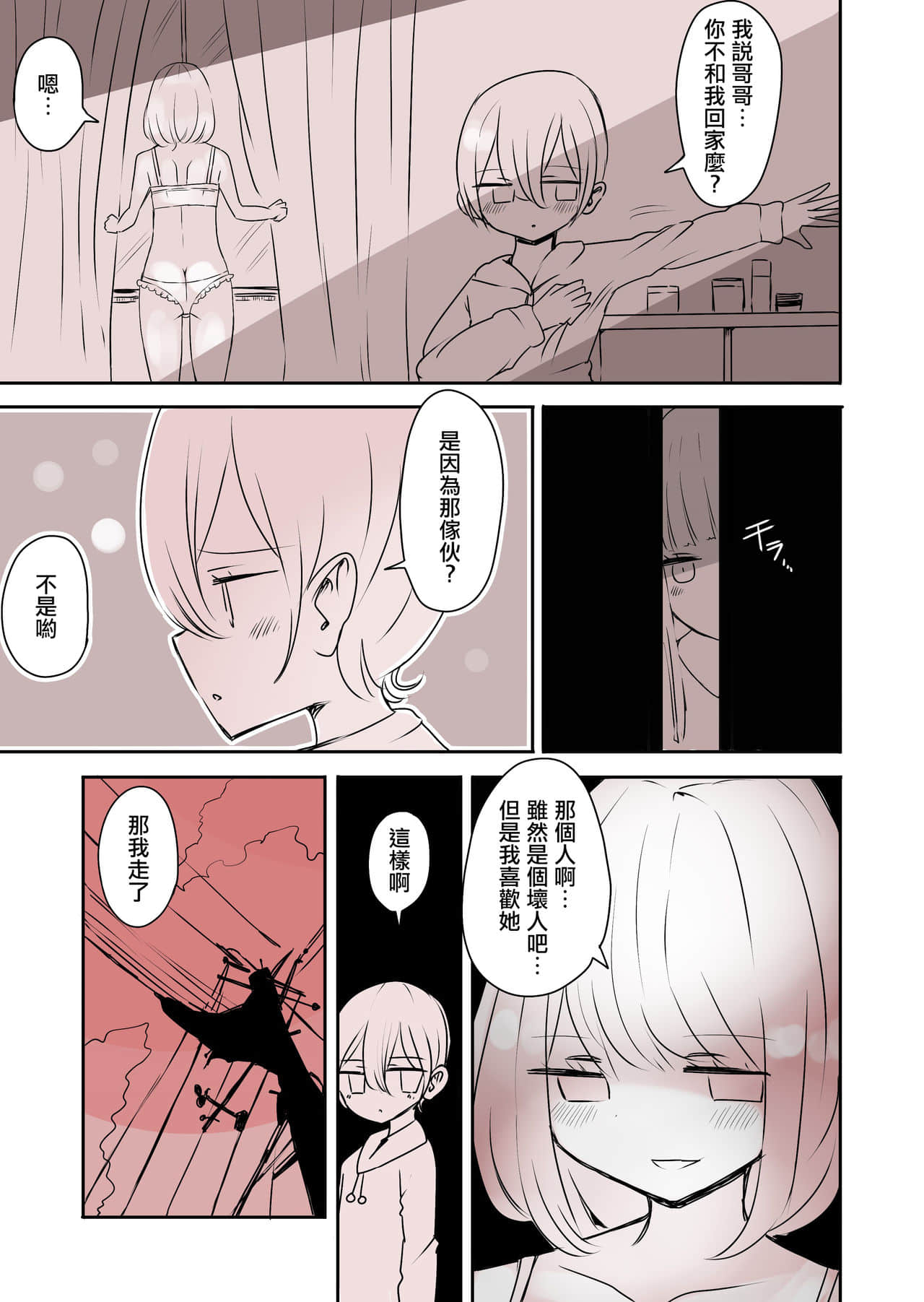 38