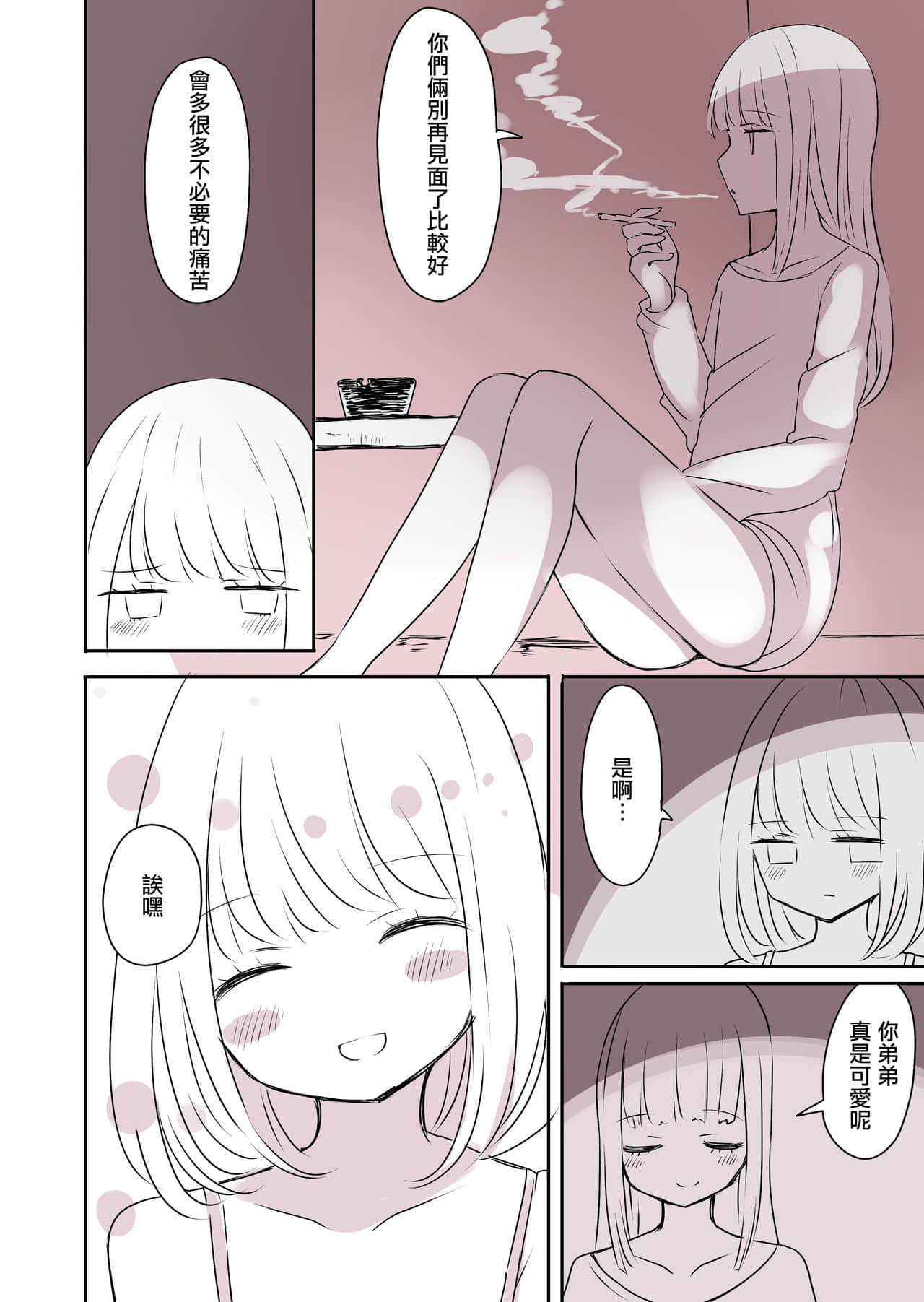 39