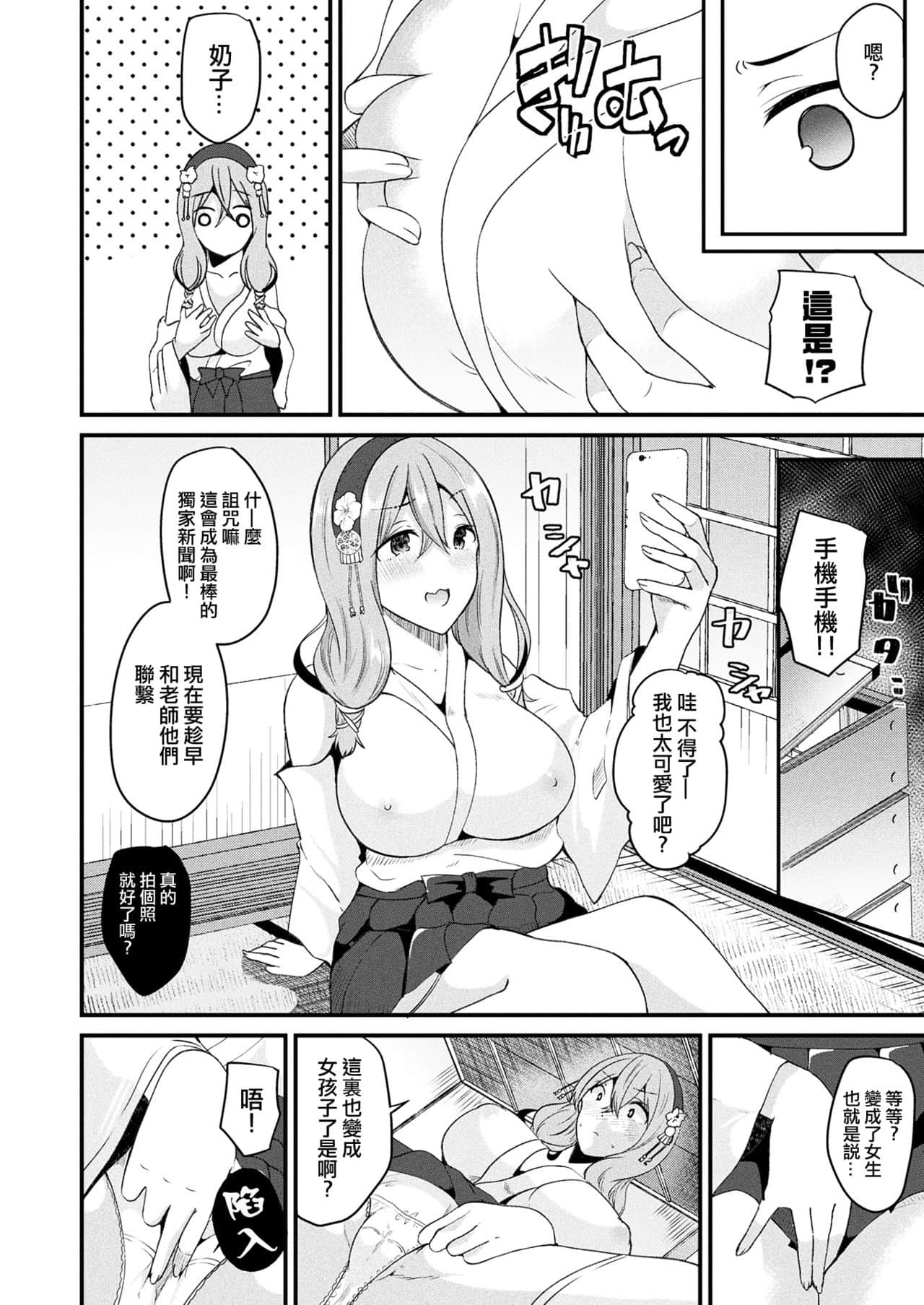 06
