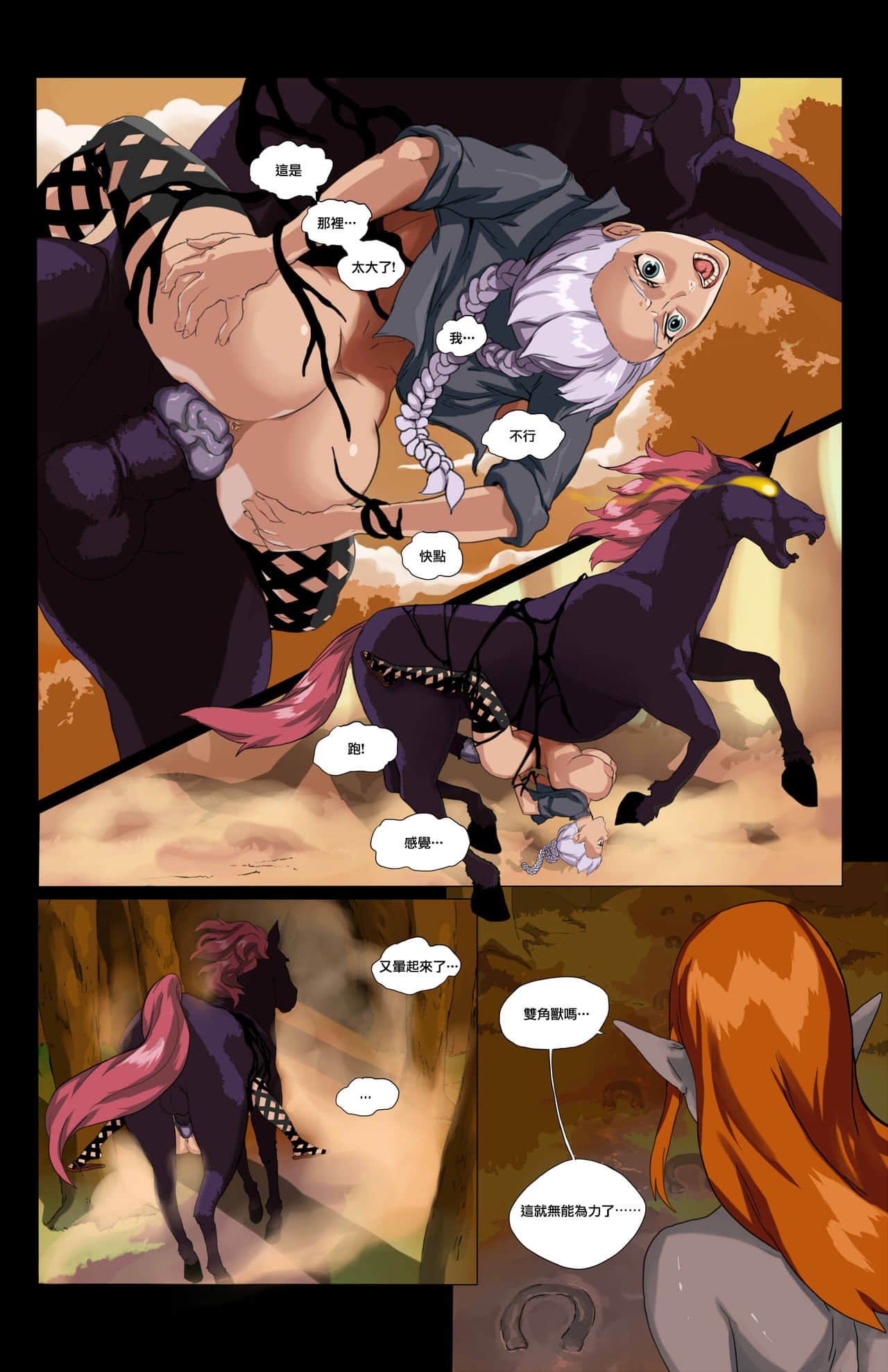 19_Oniquine_p19_