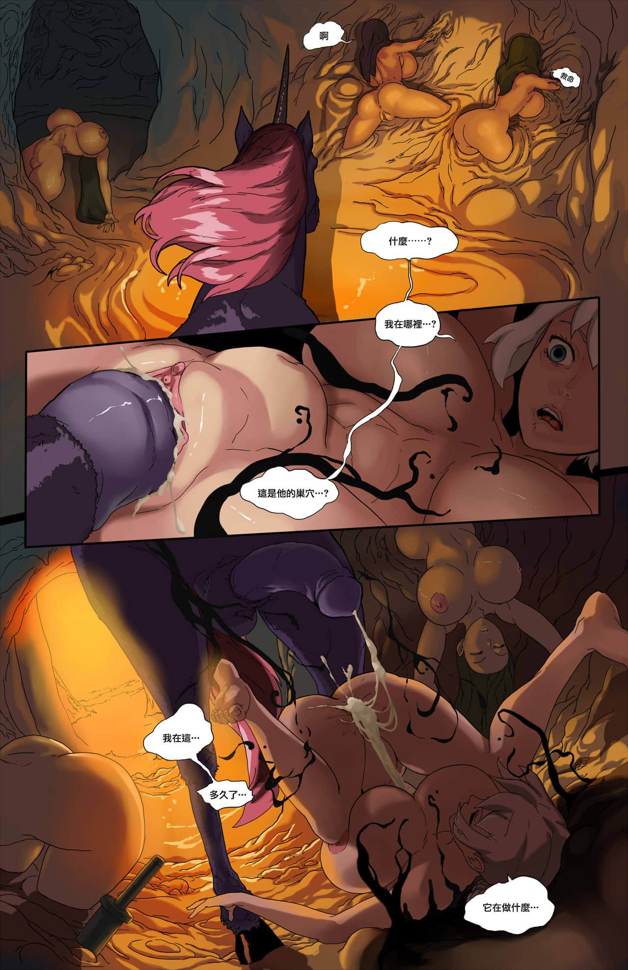 20_Oniquine_p20_