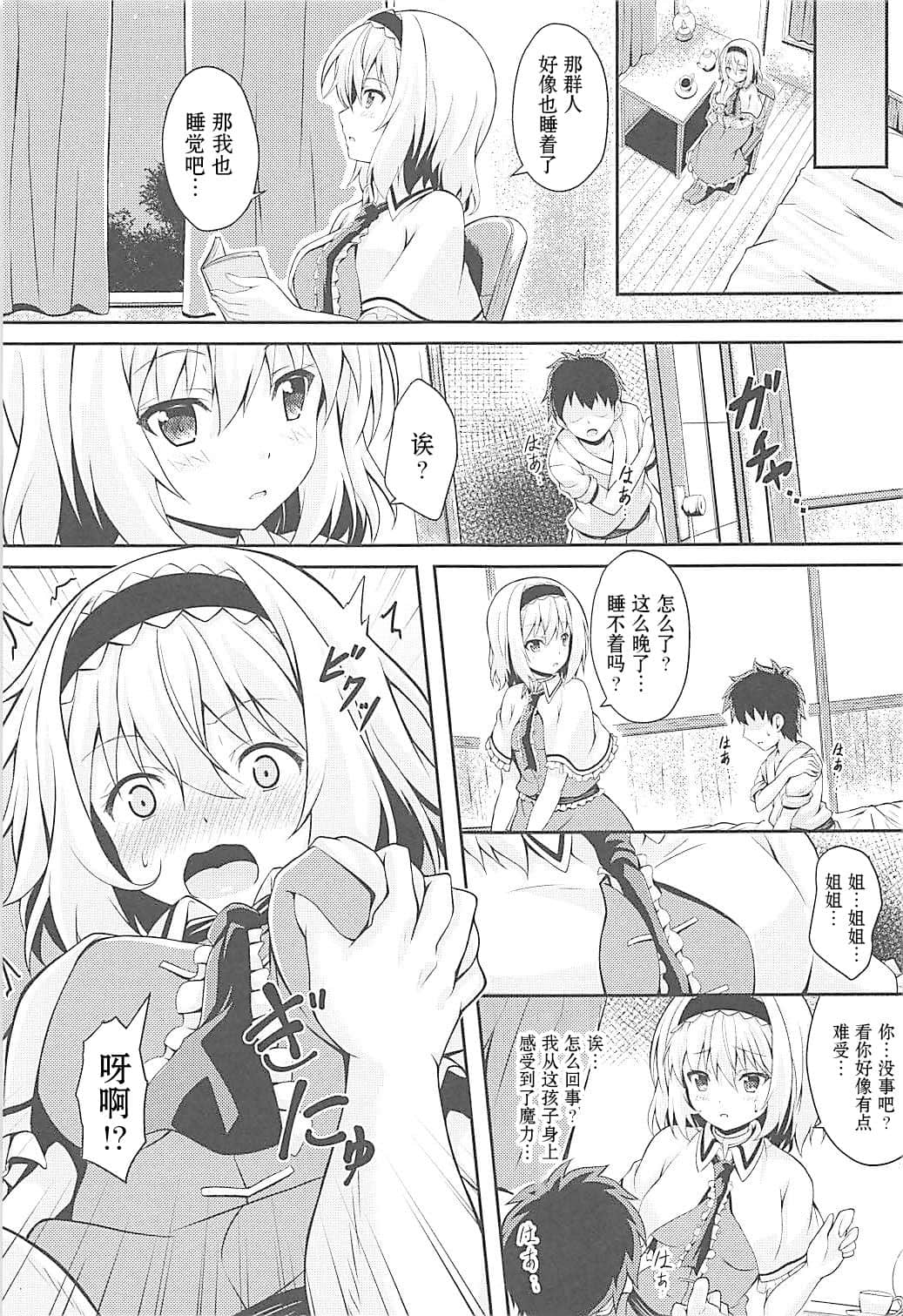 06