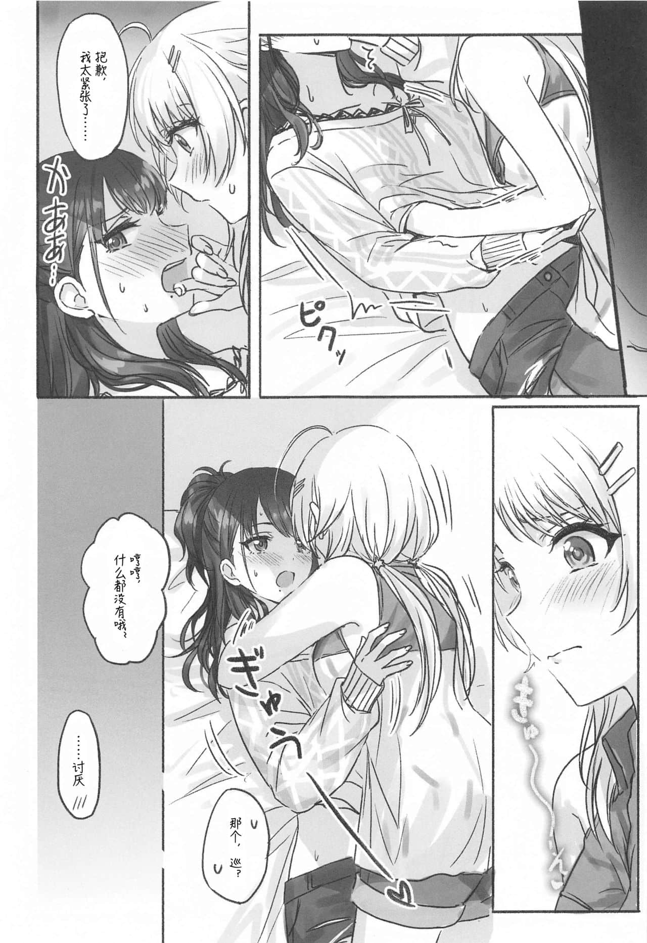 06